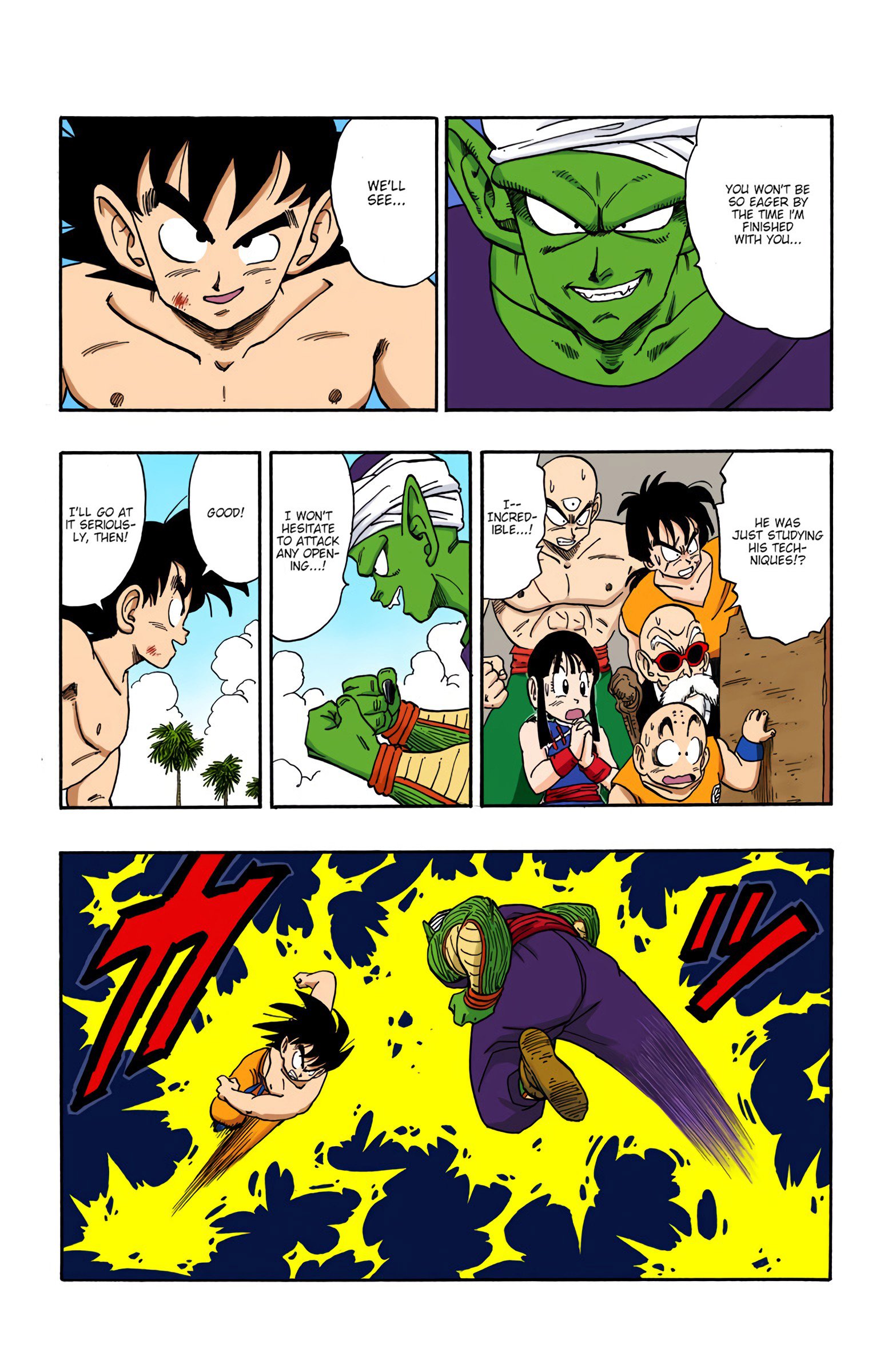 Dragon Ball Colored Manga