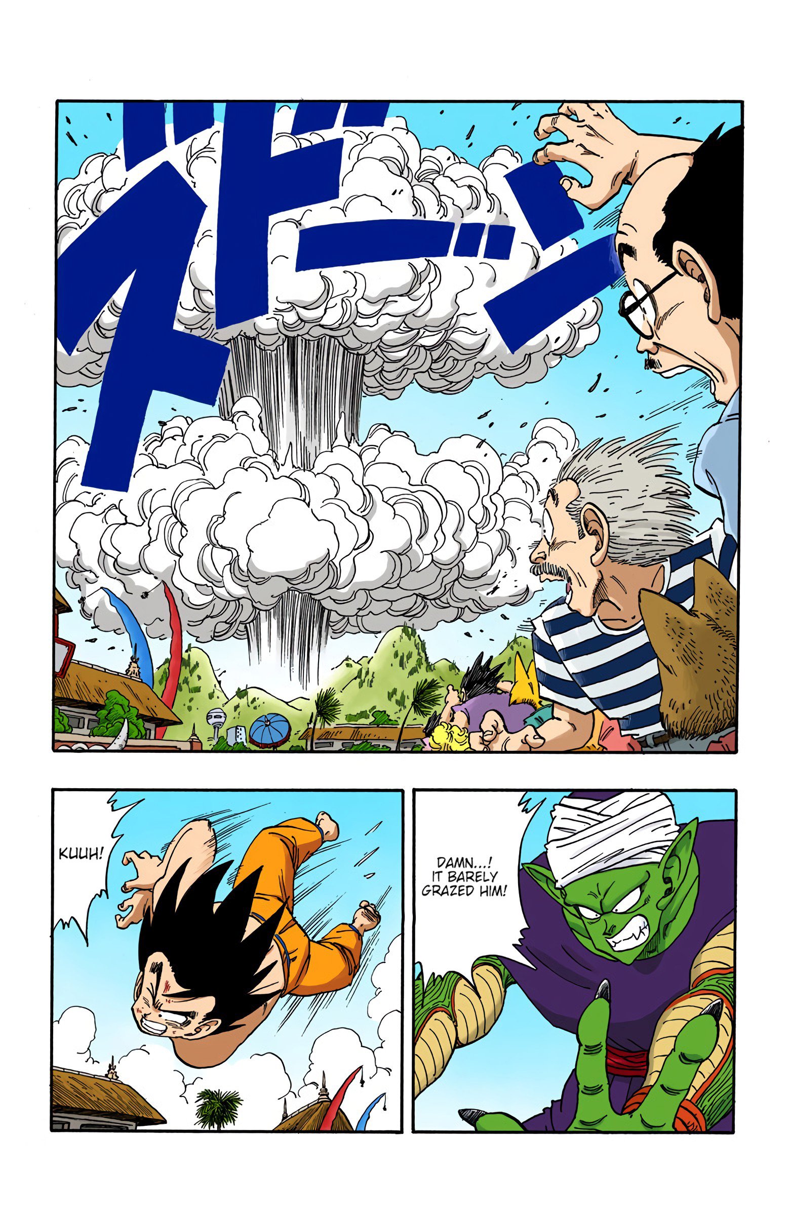 Dragon Ball Colored Manga