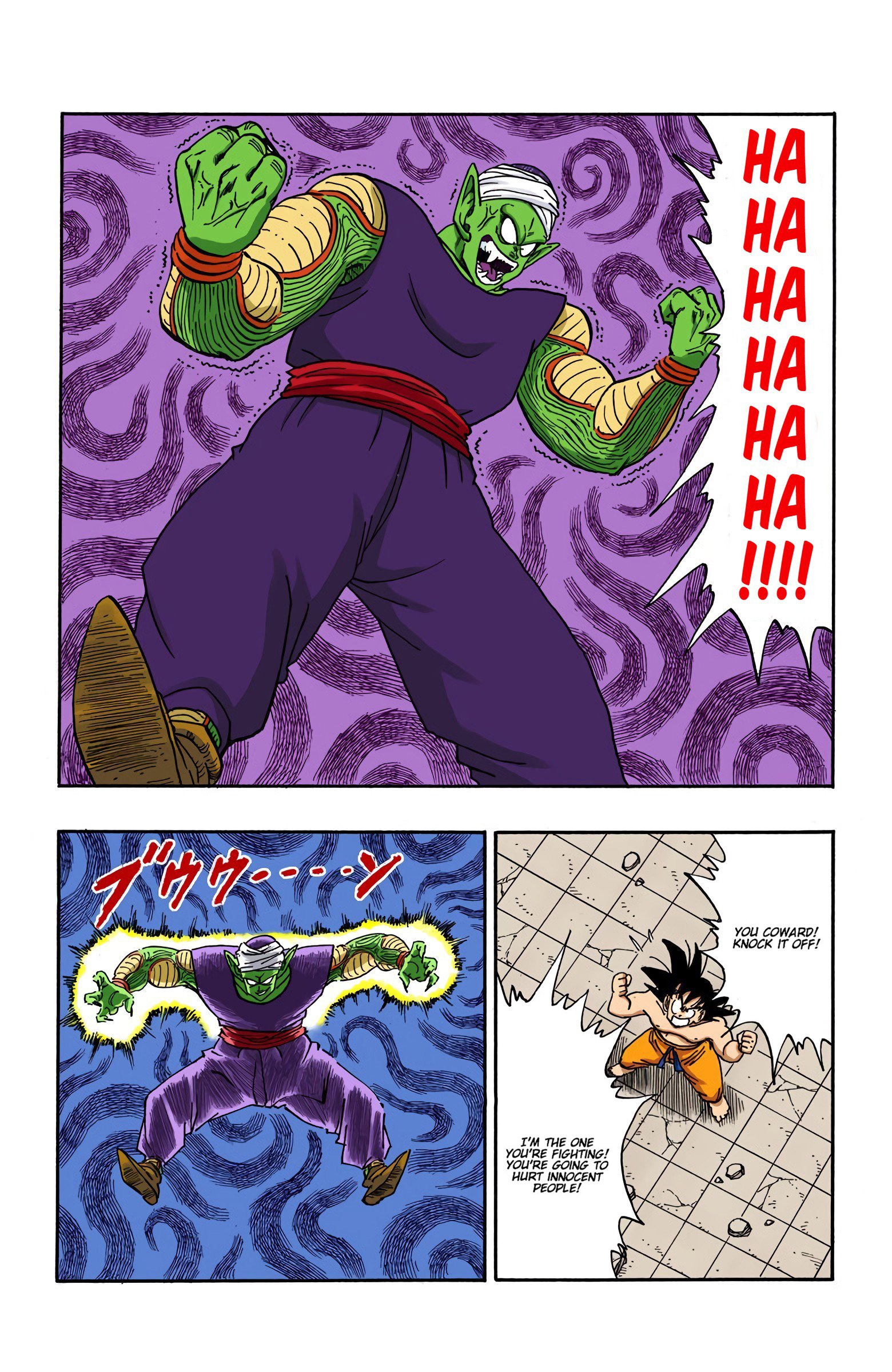 Dragon Ball Colored Manga