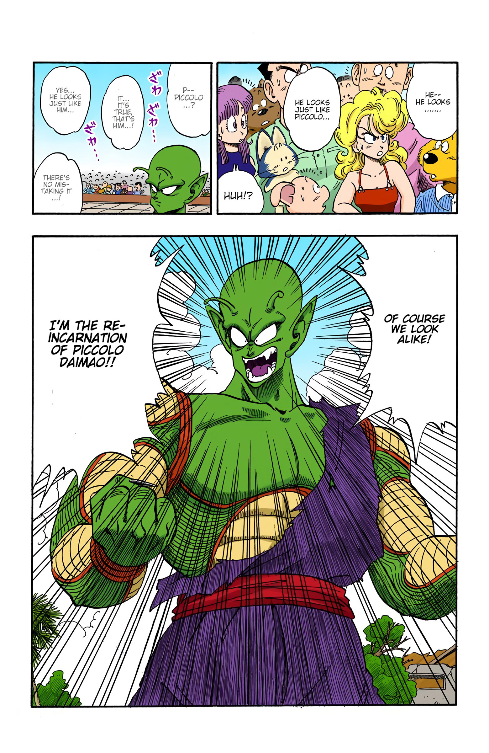 Dragon Ball Colored Manga