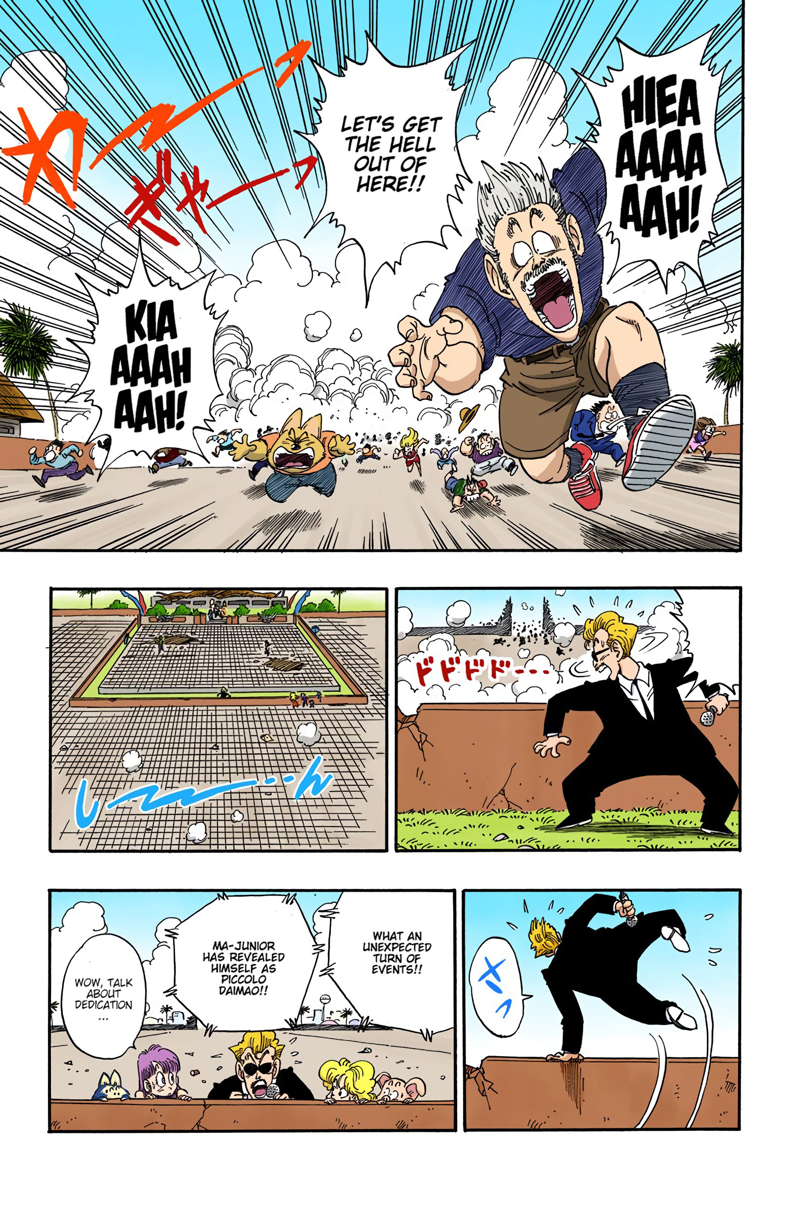 Dragon Ball Colored Manga