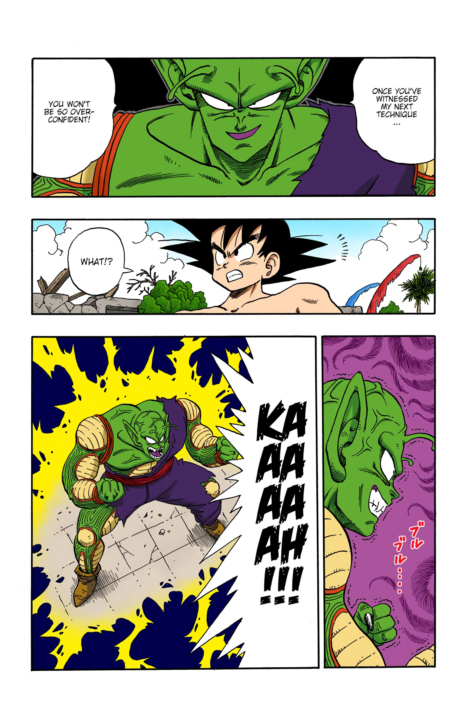 Dragon Ball Colored Manga