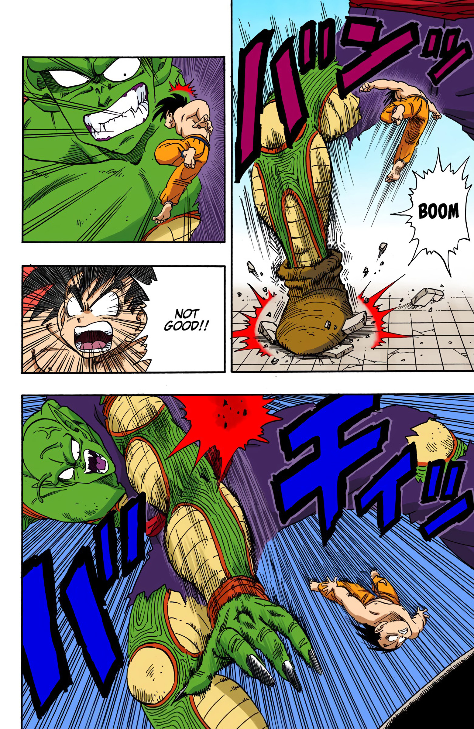 Dragon Ball Colored Manga