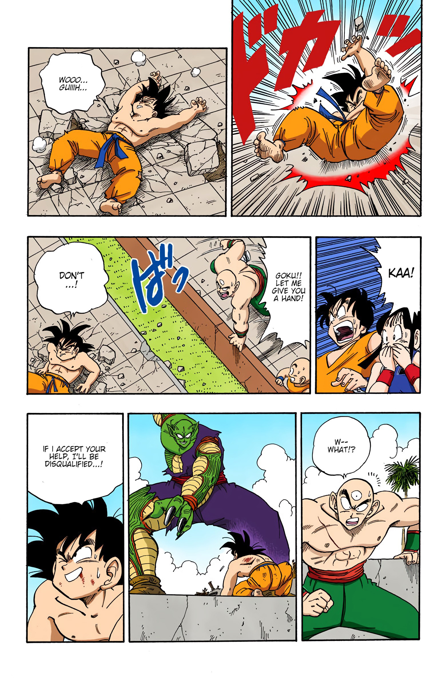 Dragon Ball Colored Manga