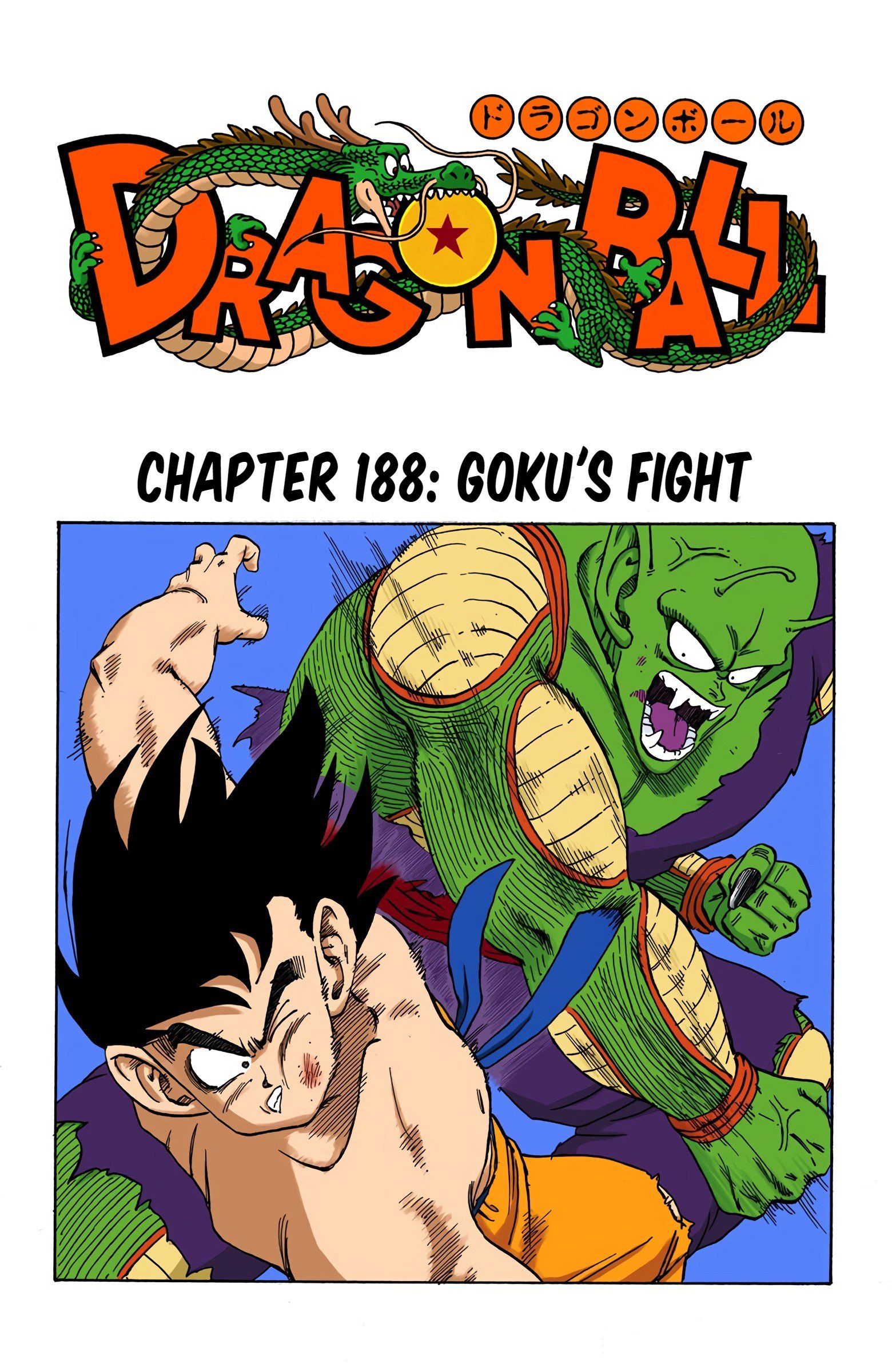 Dragon Ball Colored Manga