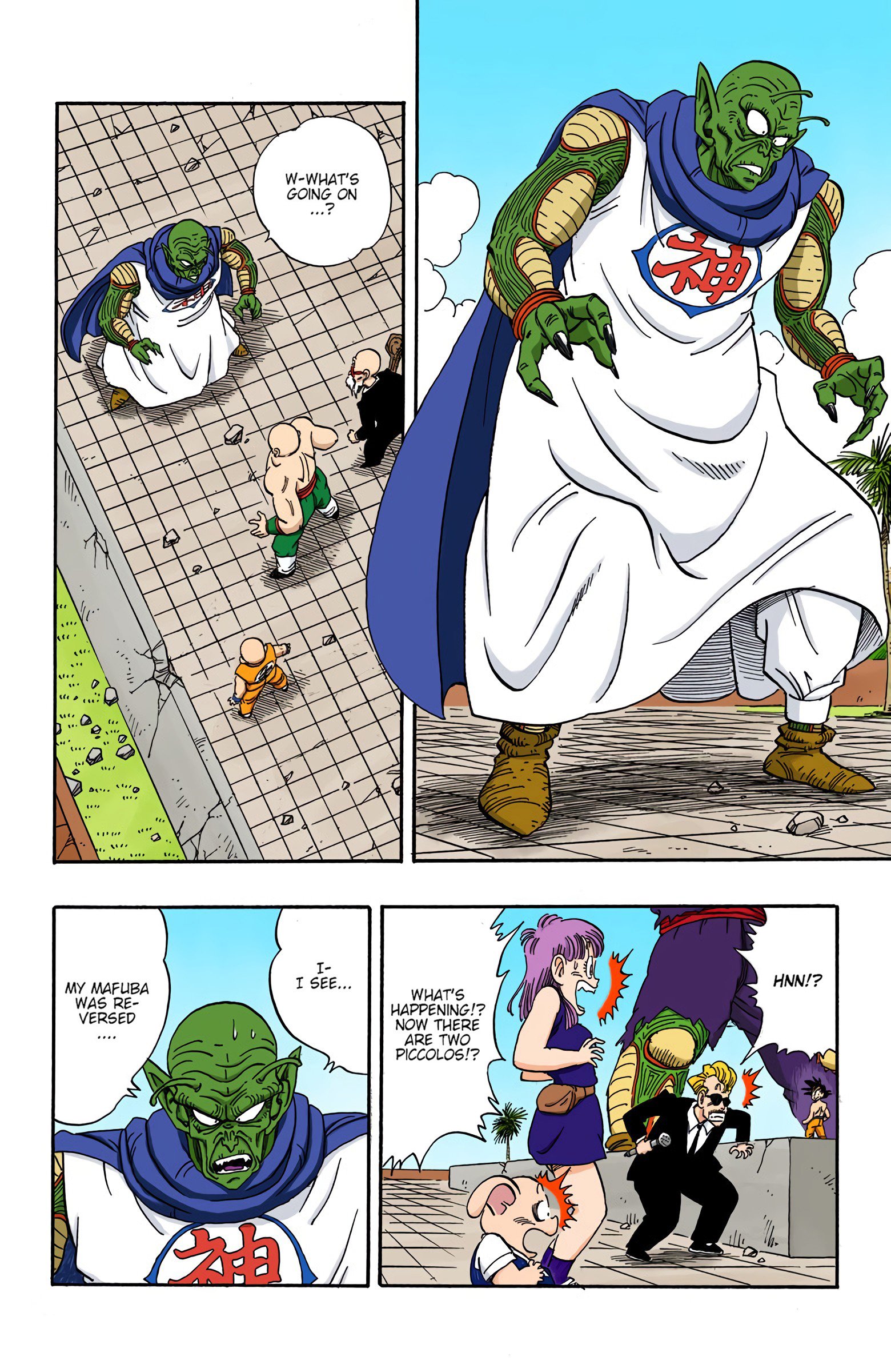 Dragon Ball Colored Manga