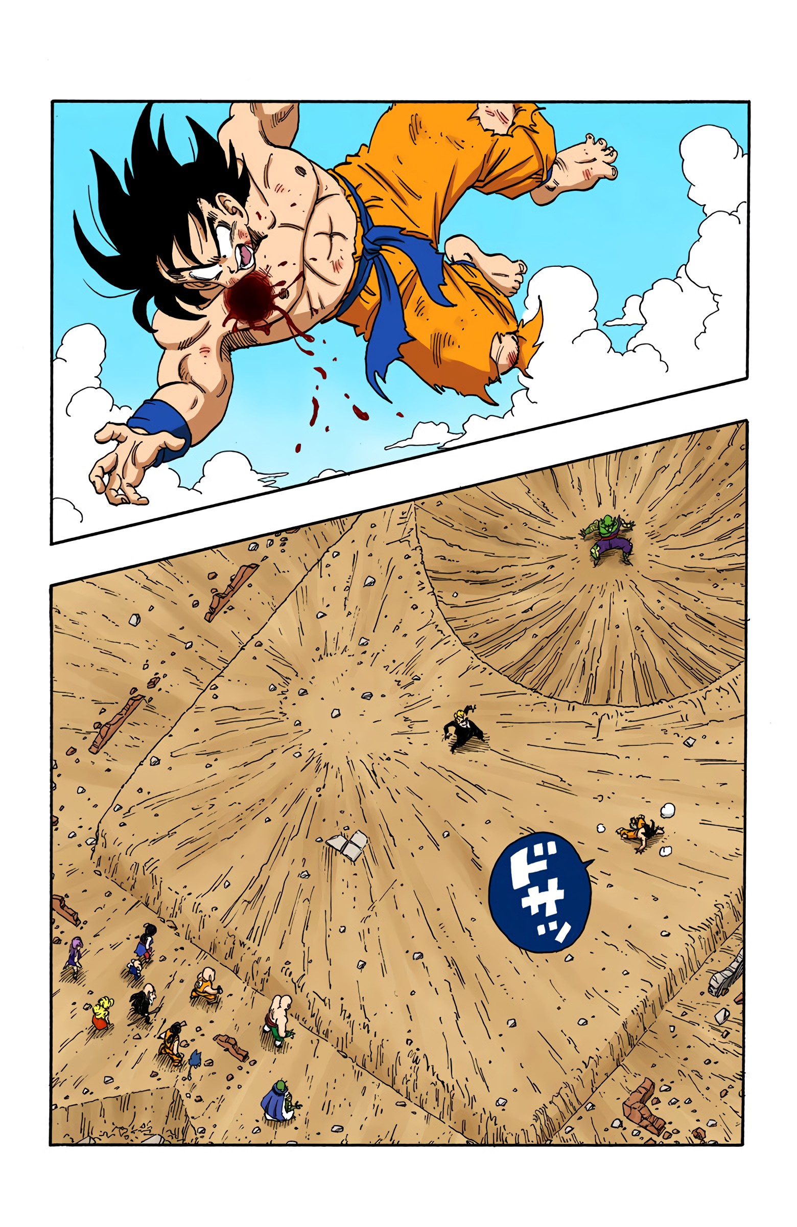 Dragon Ball Colored Manga