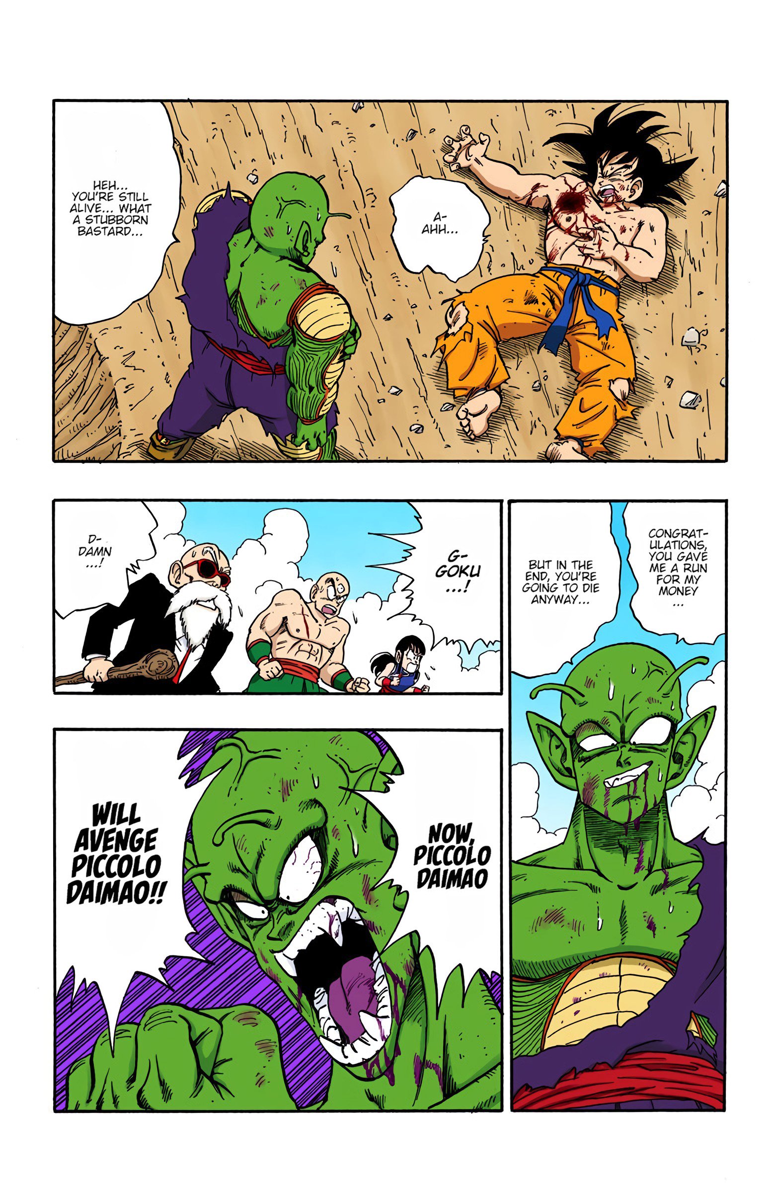 Dragon Ball Colored Manga