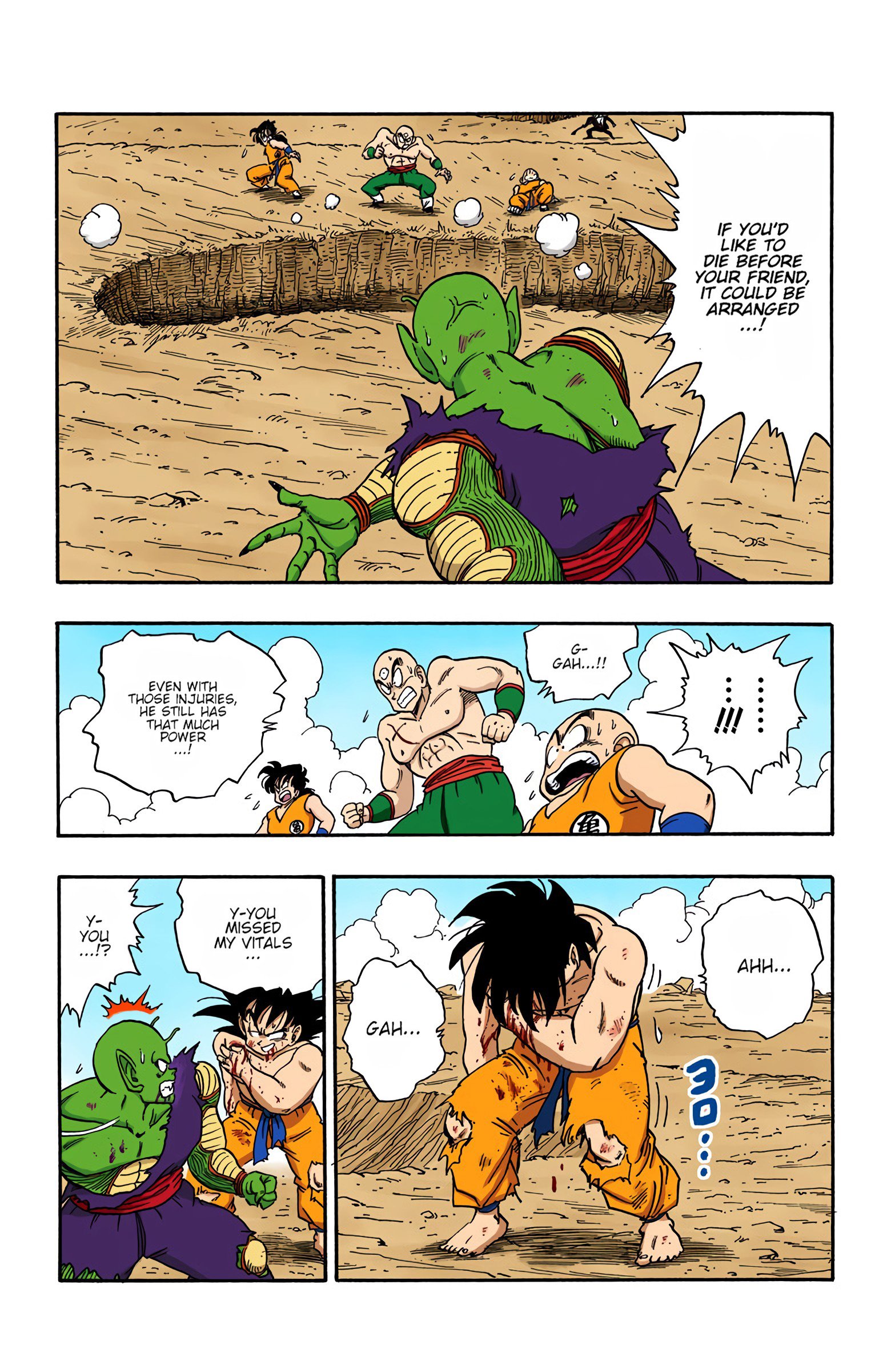 Dragon Ball Colored Manga