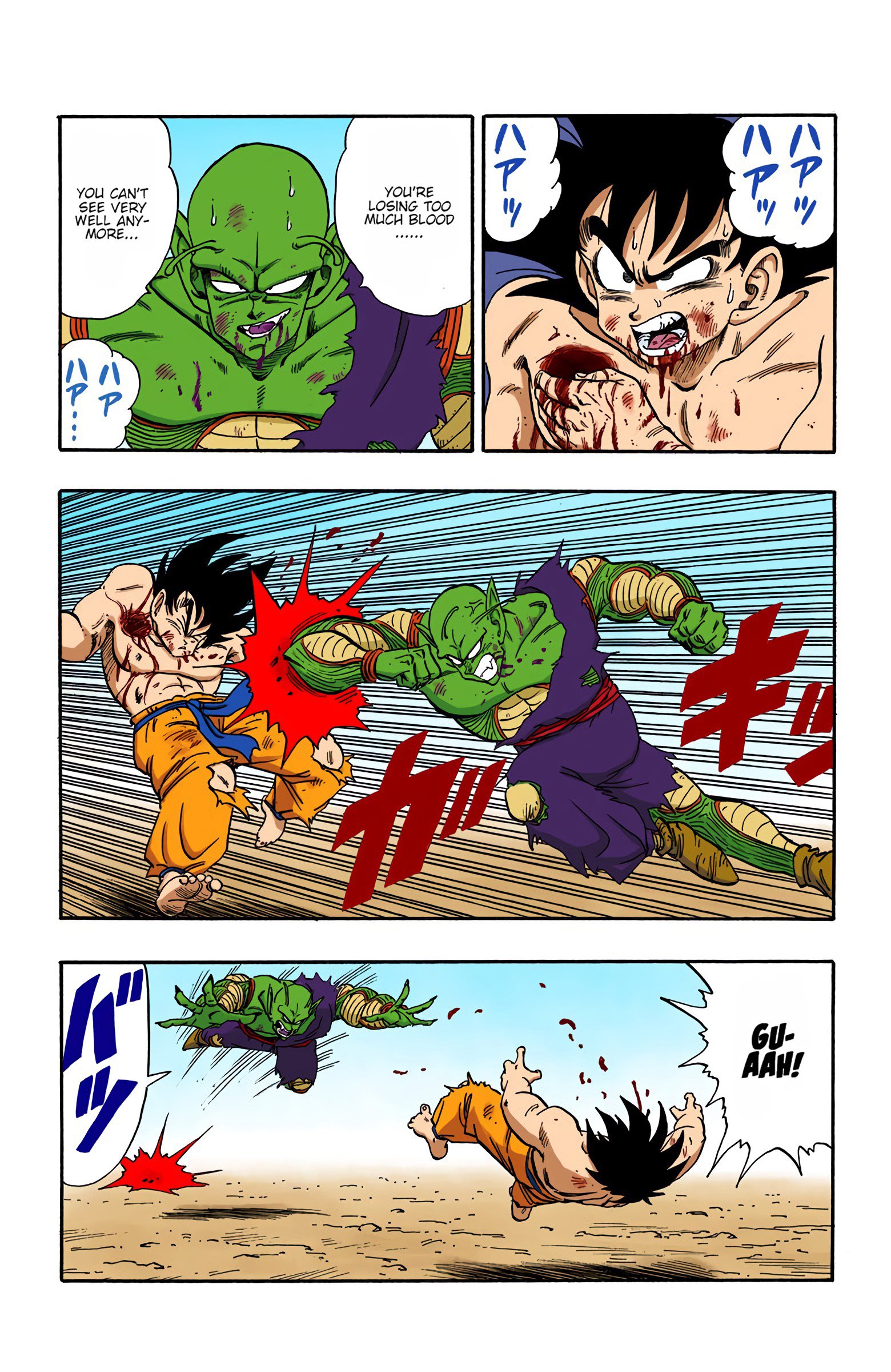 Dragon Ball Colored Manga