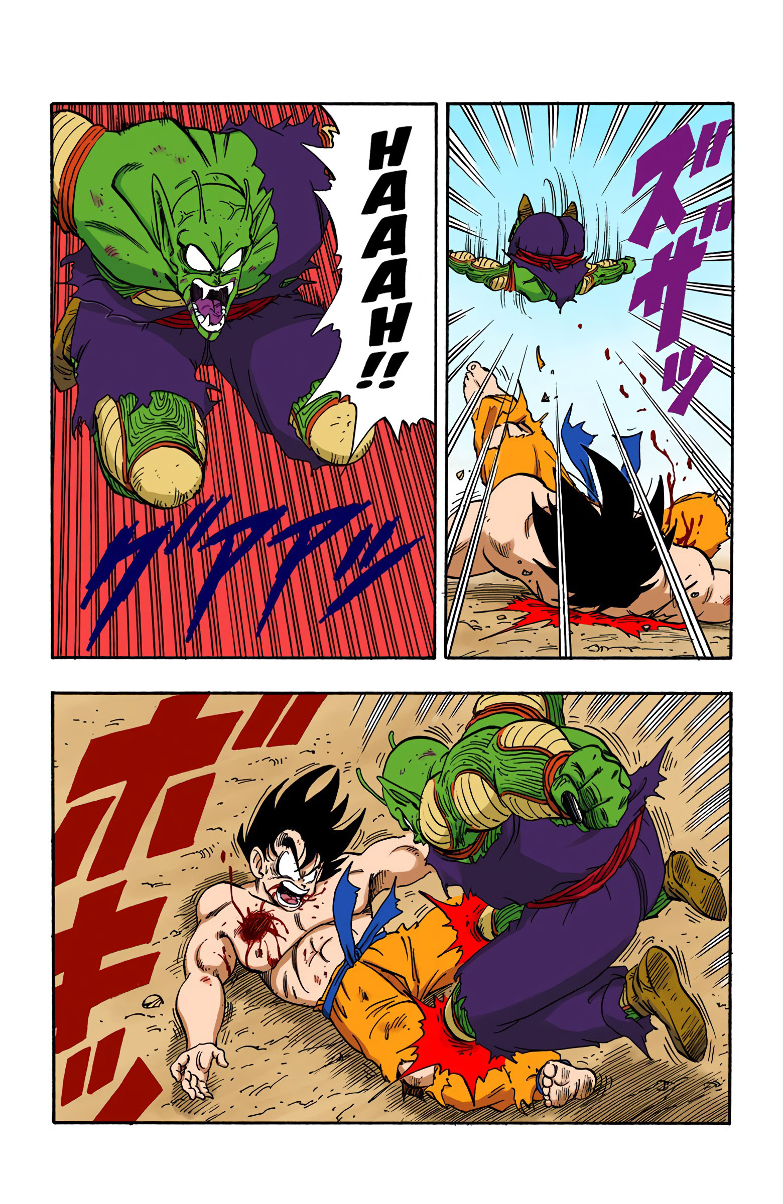 Dragon Ball Colored Manga