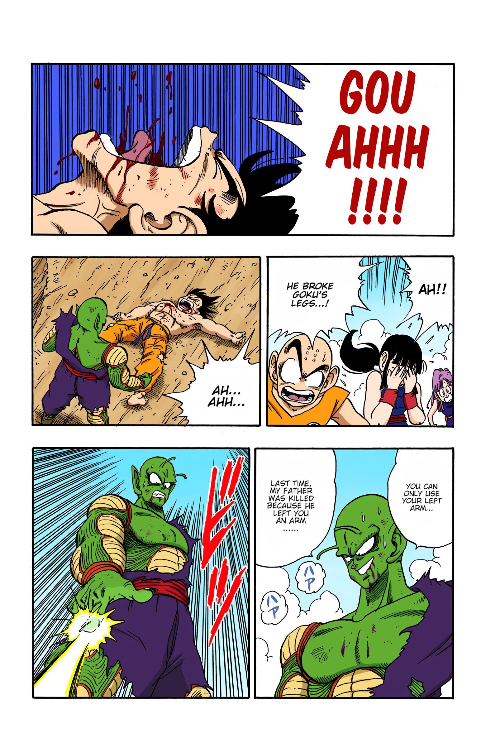 Dragon Ball Colored Manga