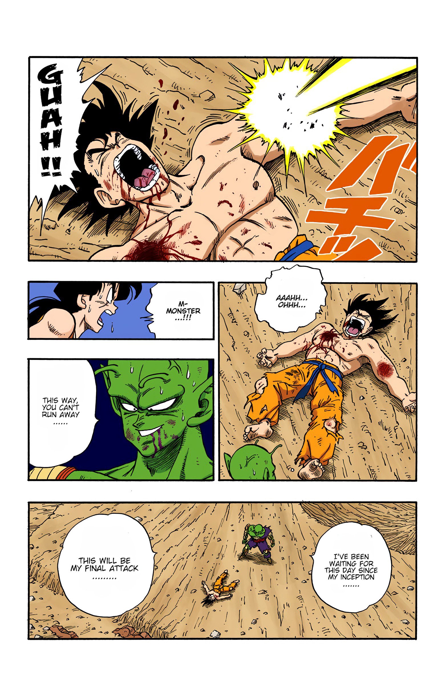 Dragon Ball Colored Manga