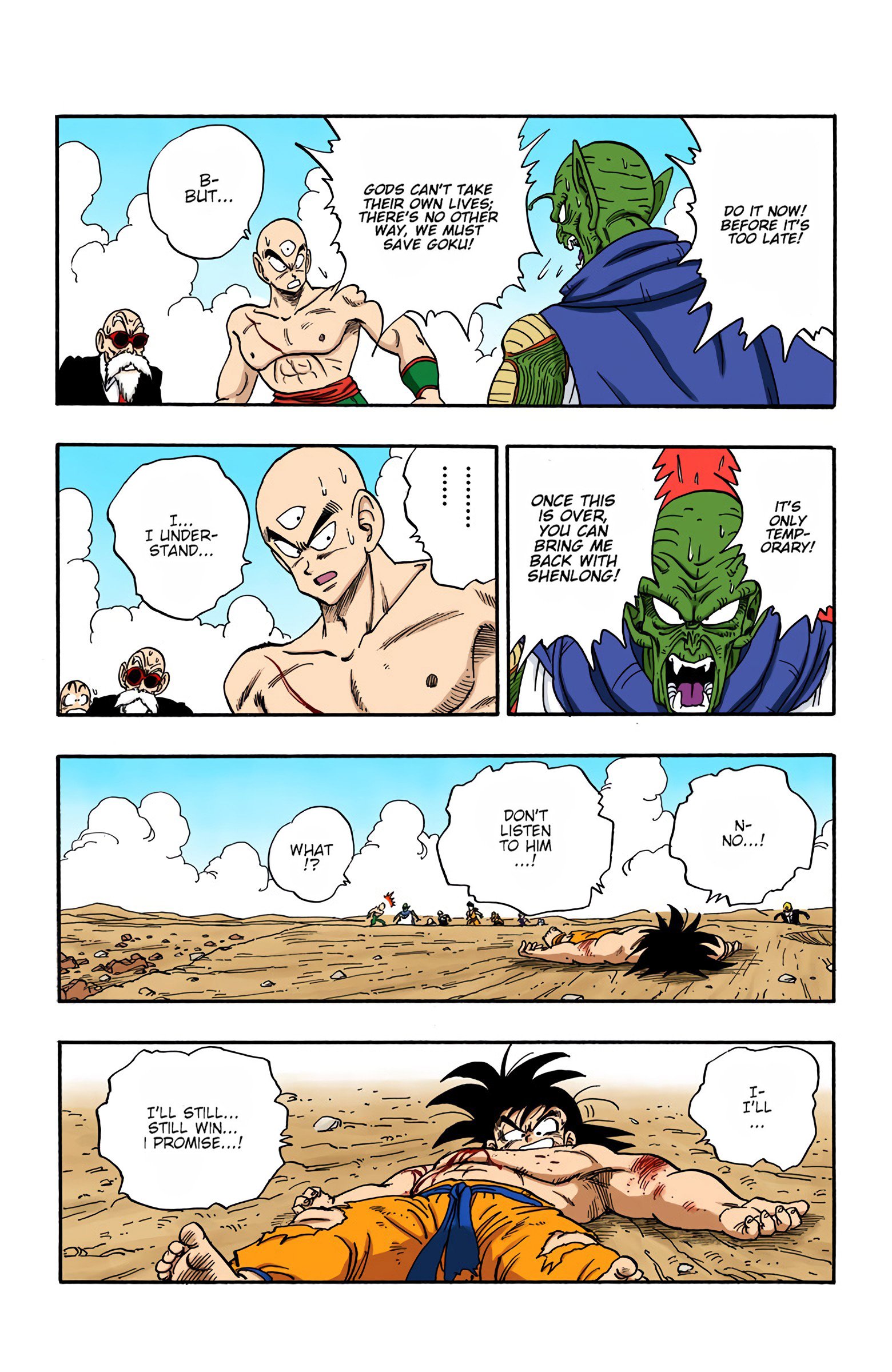 Dragon Ball Colored Manga