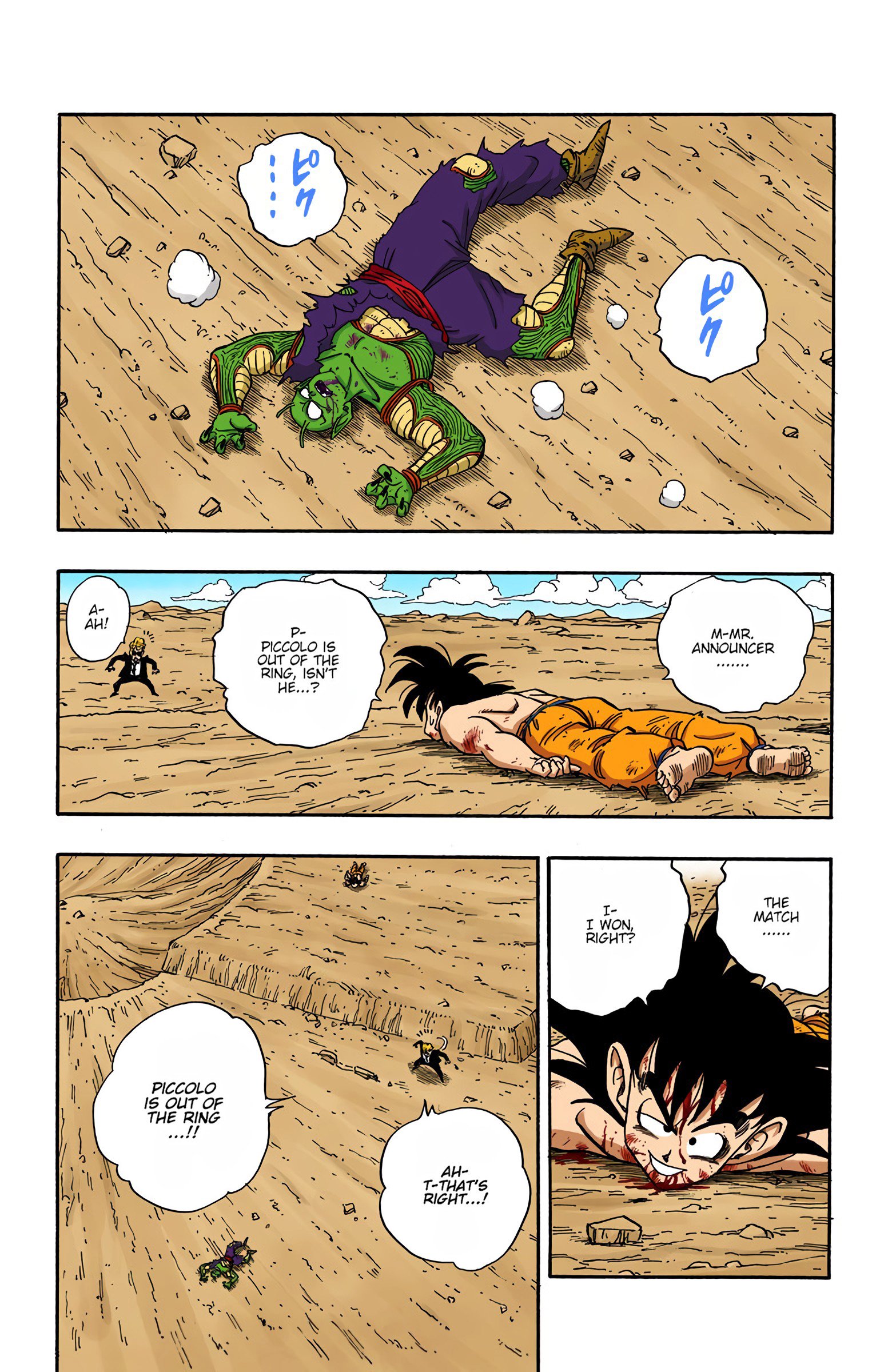 Dragon Ball Colored Manga