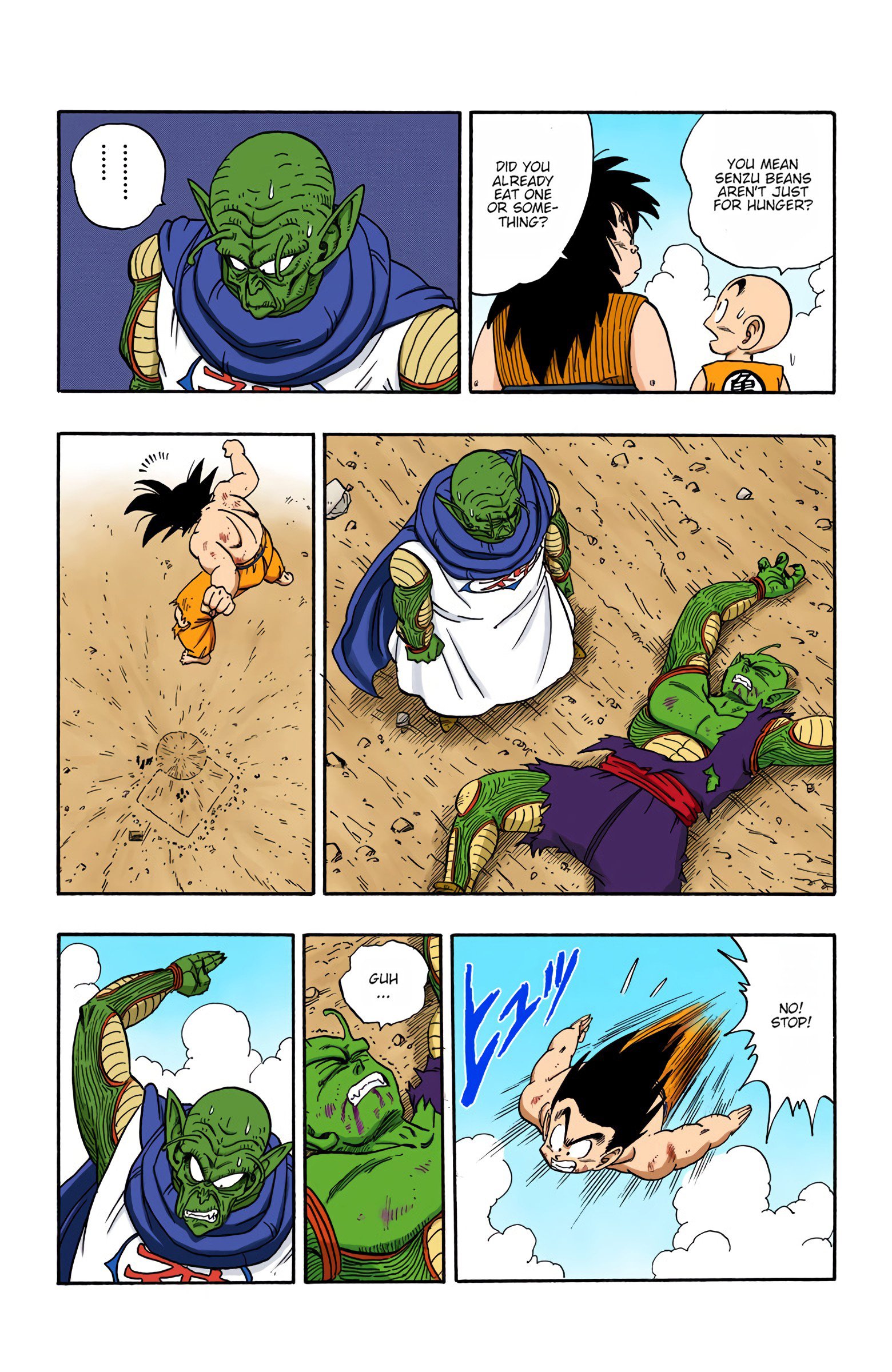 Dragon Ball Colored Manga