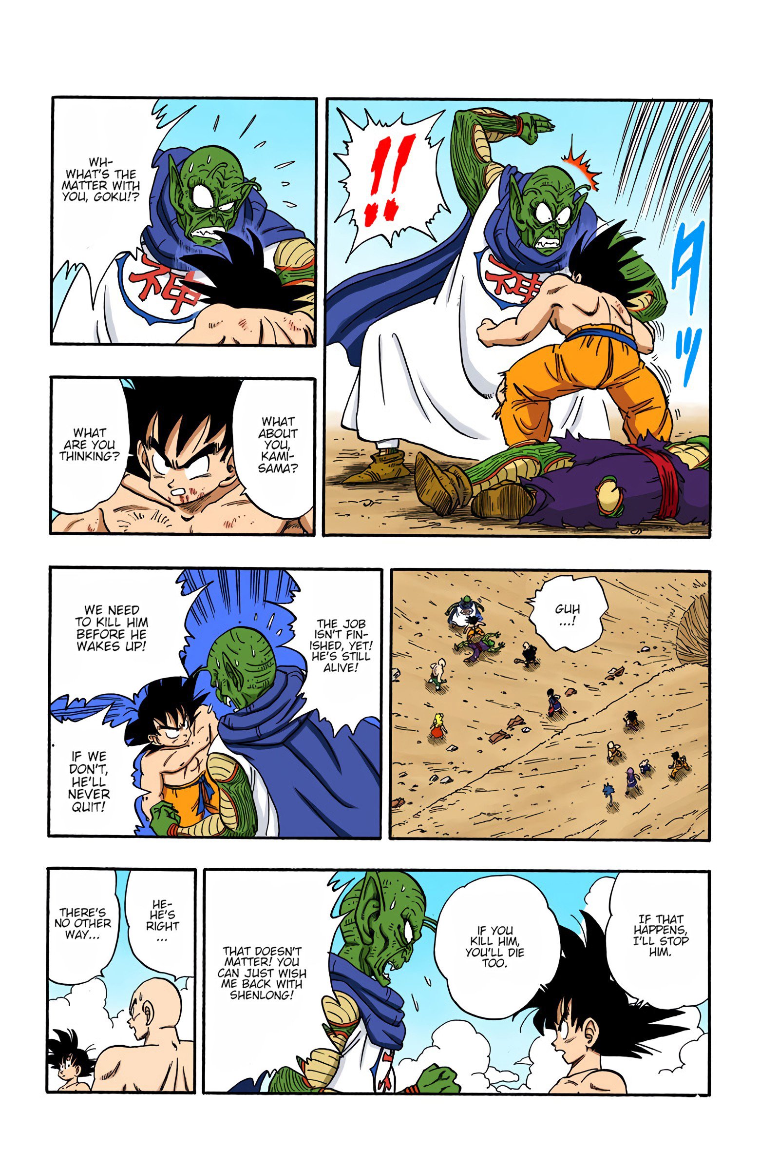 Dragon Ball Colored Manga