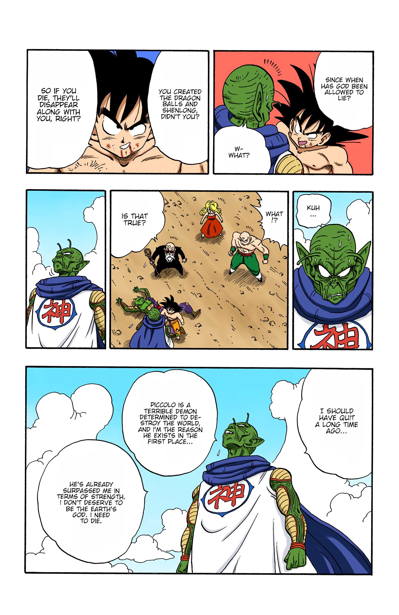 Dragon Ball Colored Manga