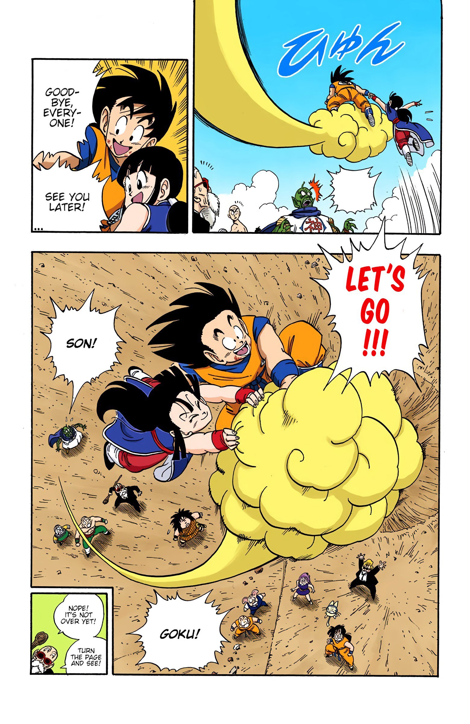 Dragon Ball Colored Manga