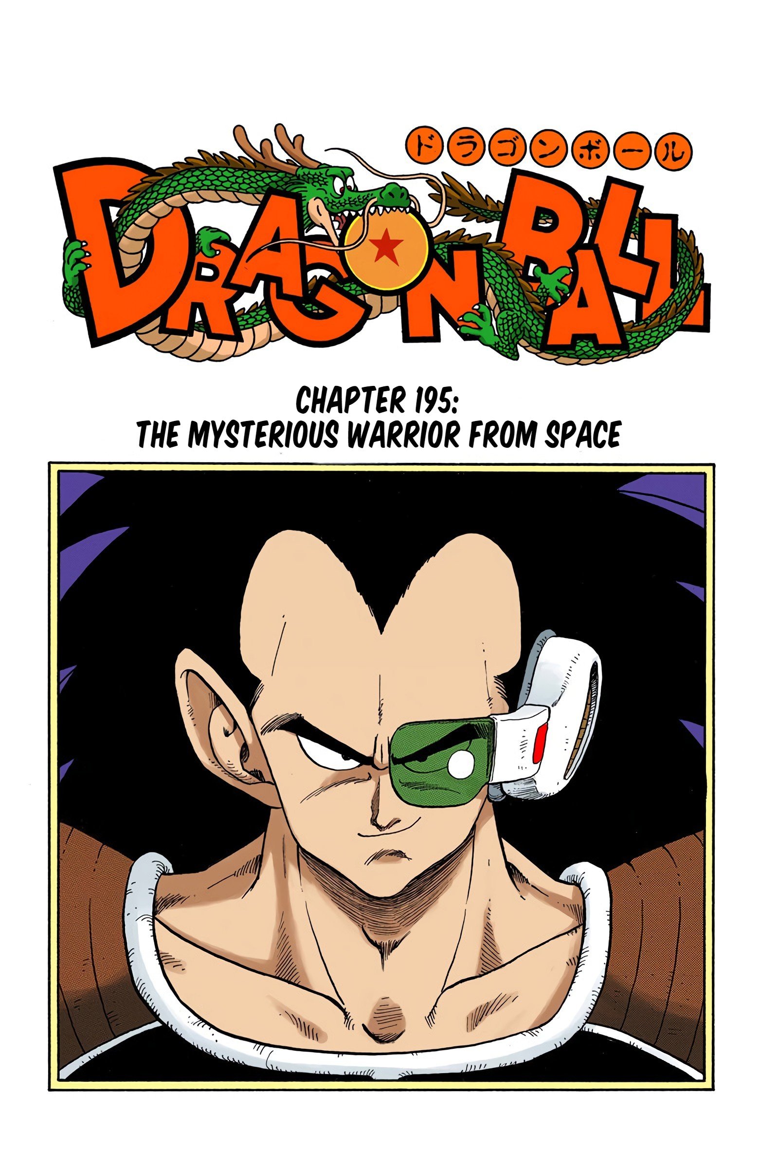 DBZ Saiyan Saga Colored Manga