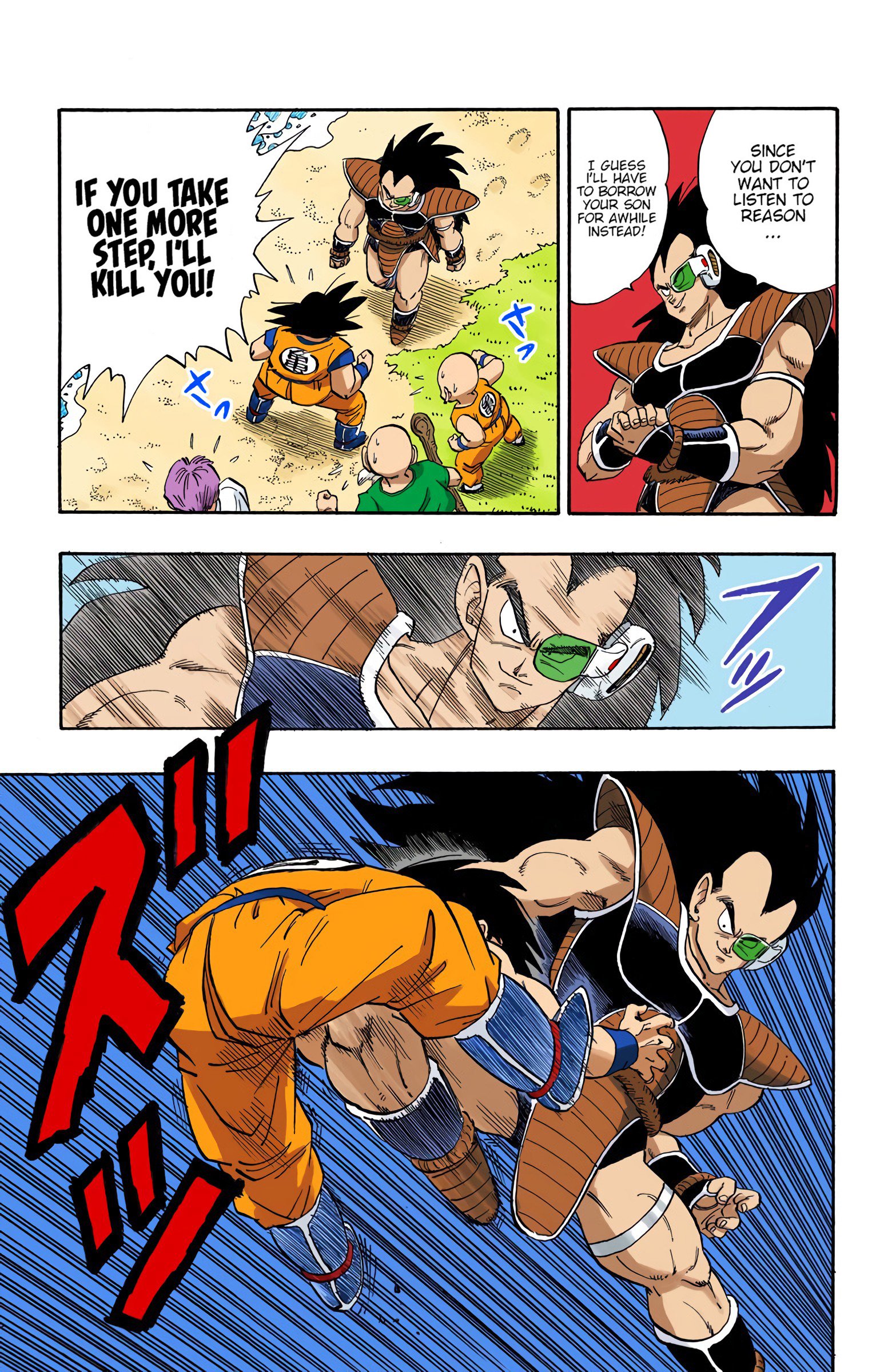 DBZ Saiyan Saga Colored Manga