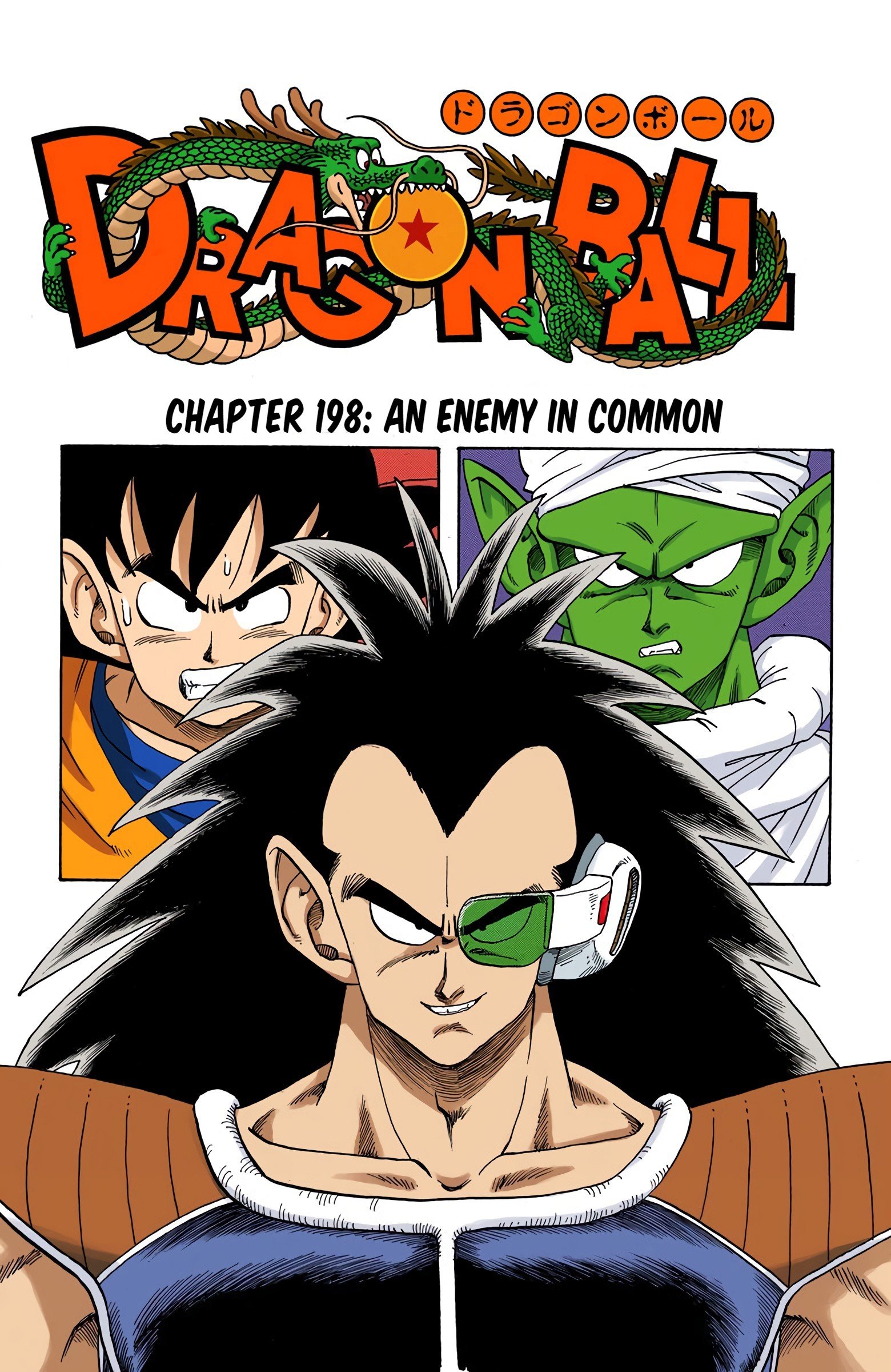 DBZ Saiyan Saga Colored Manga