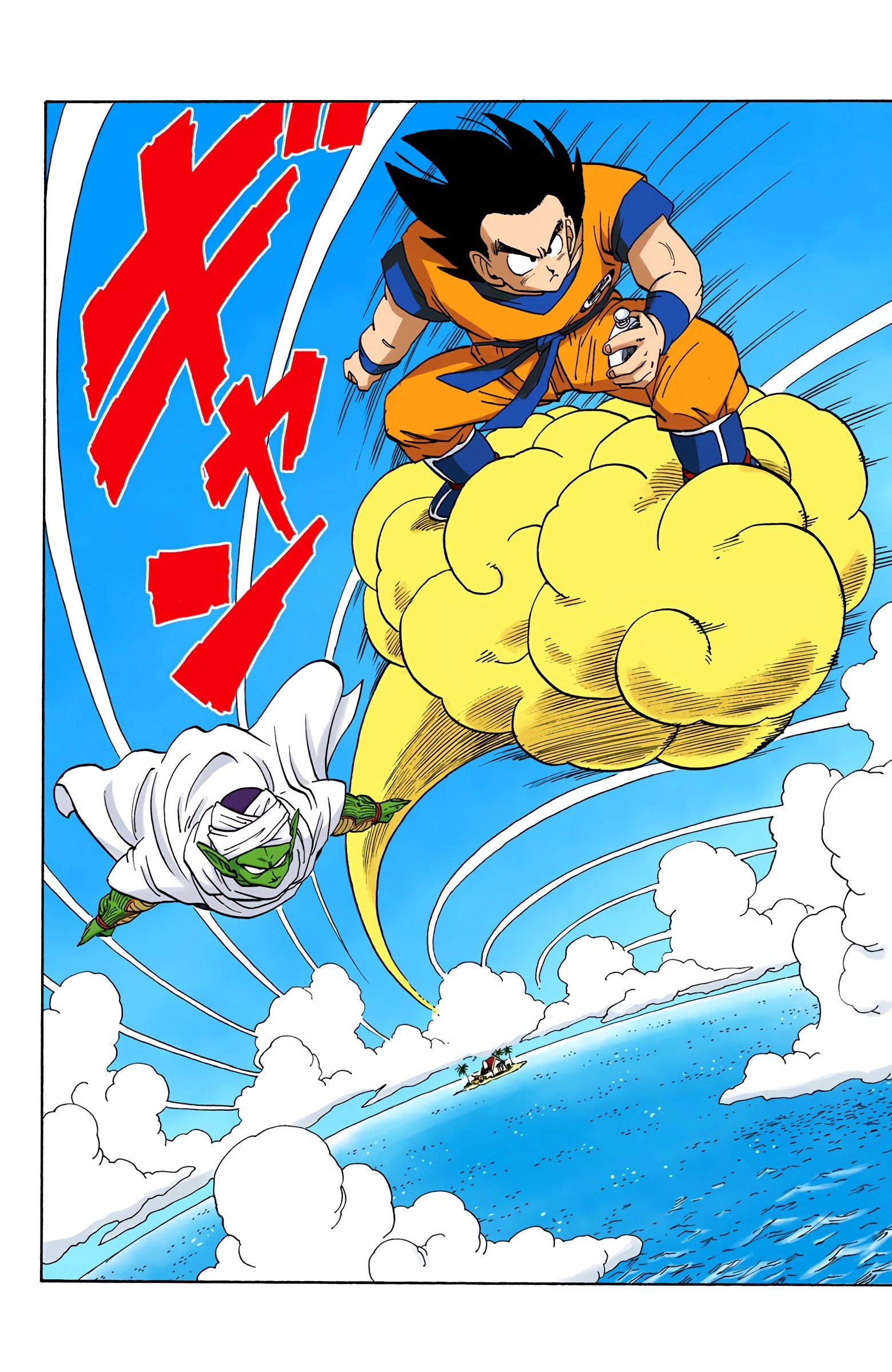 DBZ Saiyan Saga Colored Manga