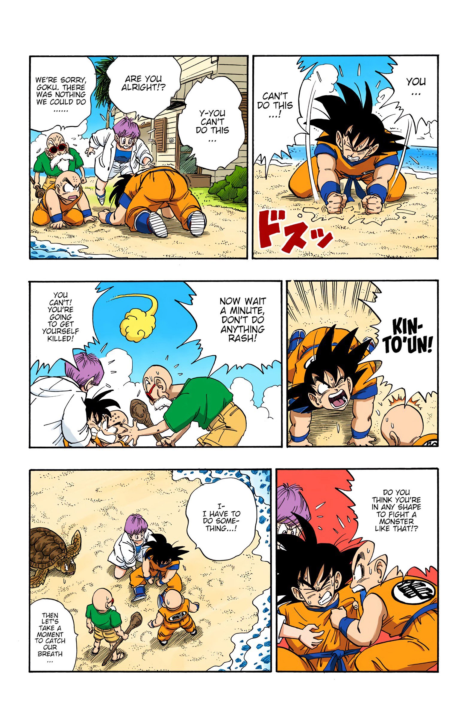 DBZ Saiyan Saga Colored Manga