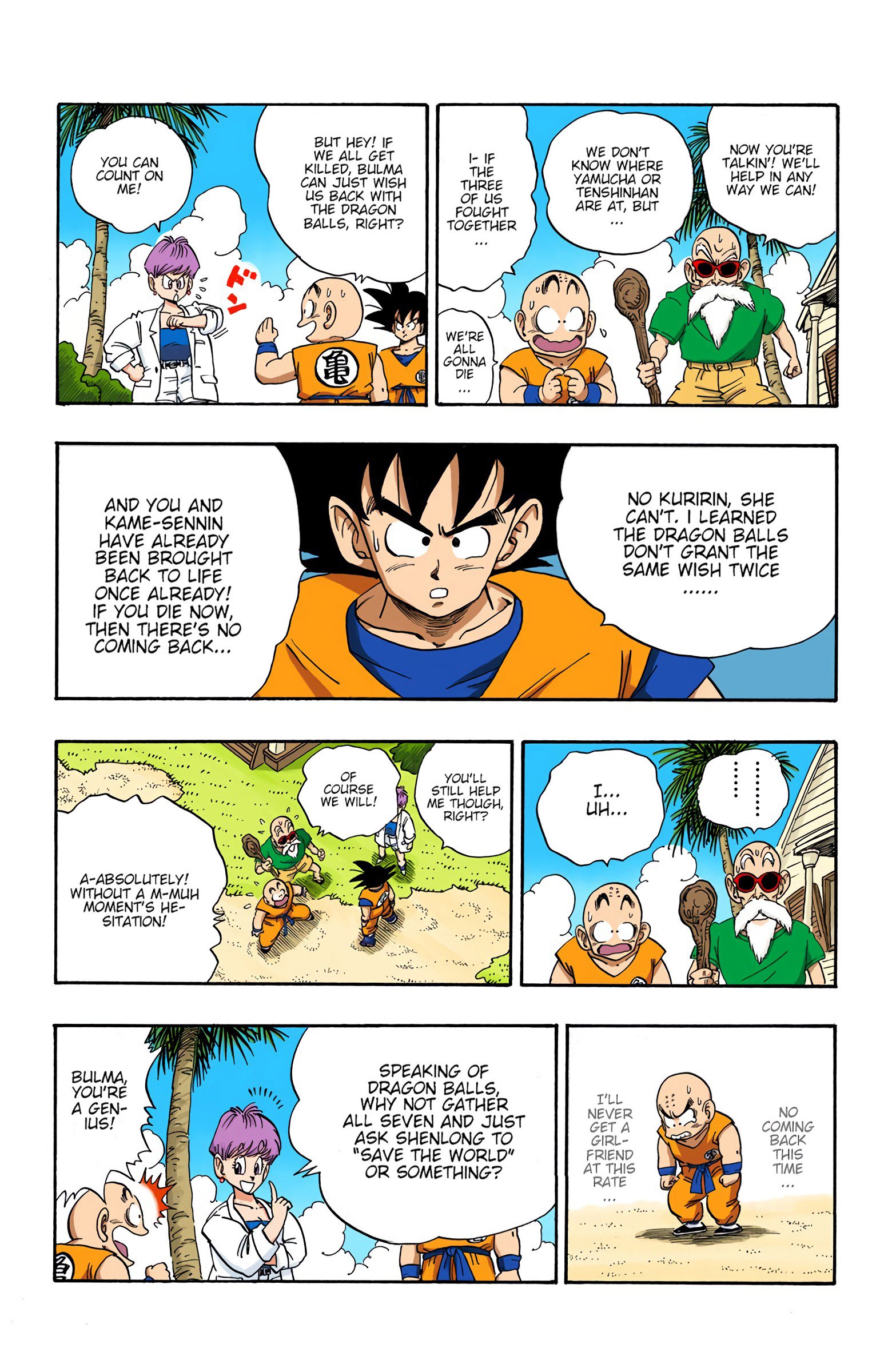 DBZ Saiyan Saga Colored Manga