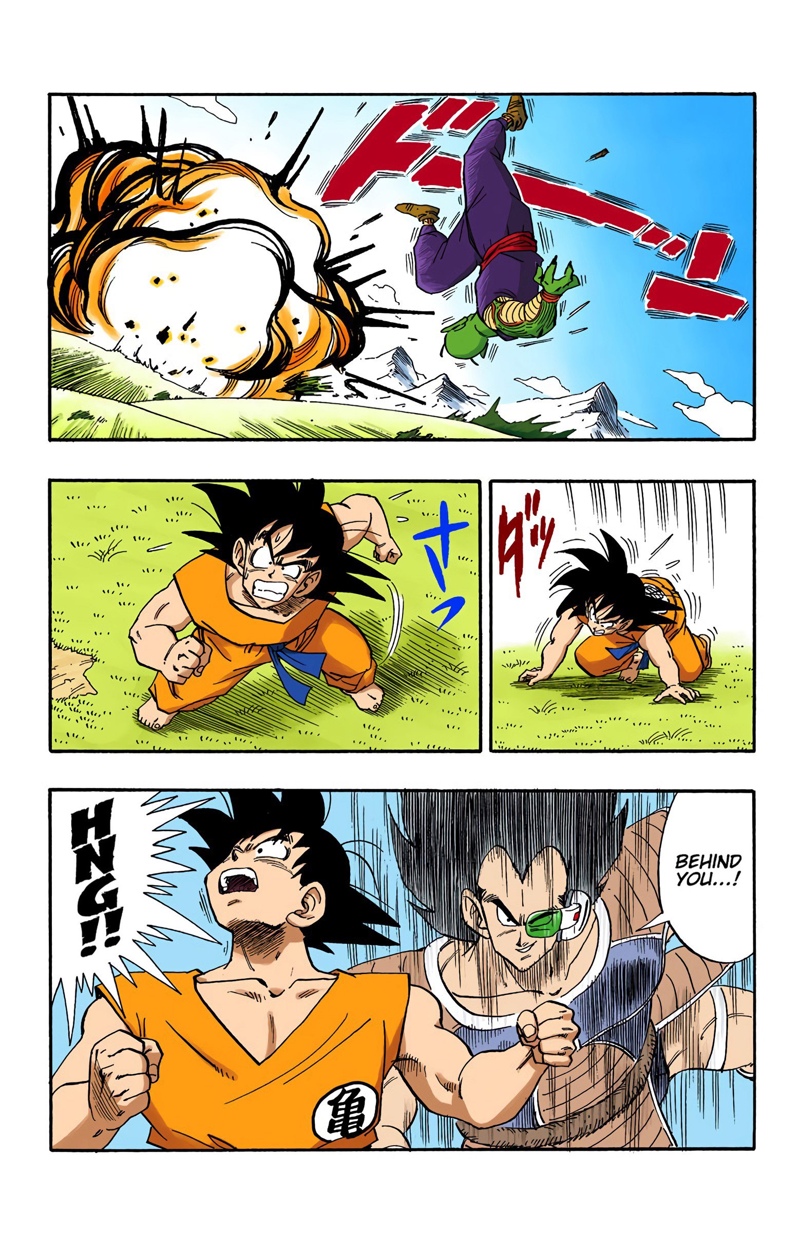 DBZ Saiyan Saga Colored Manga