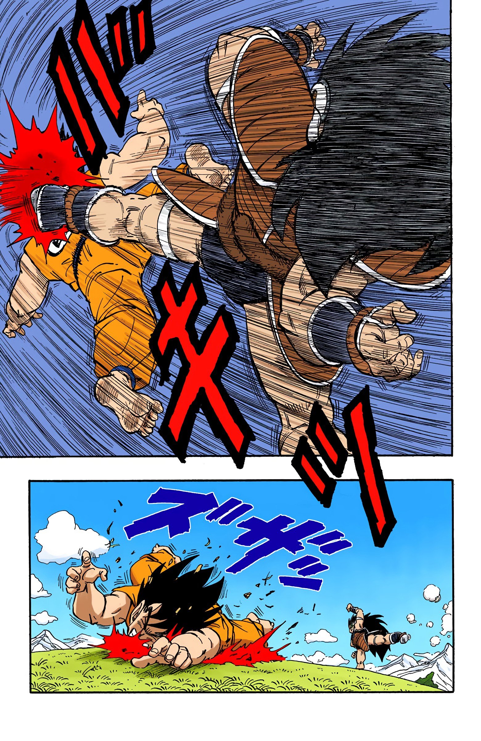 DBZ Saiyan Saga Colored Manga