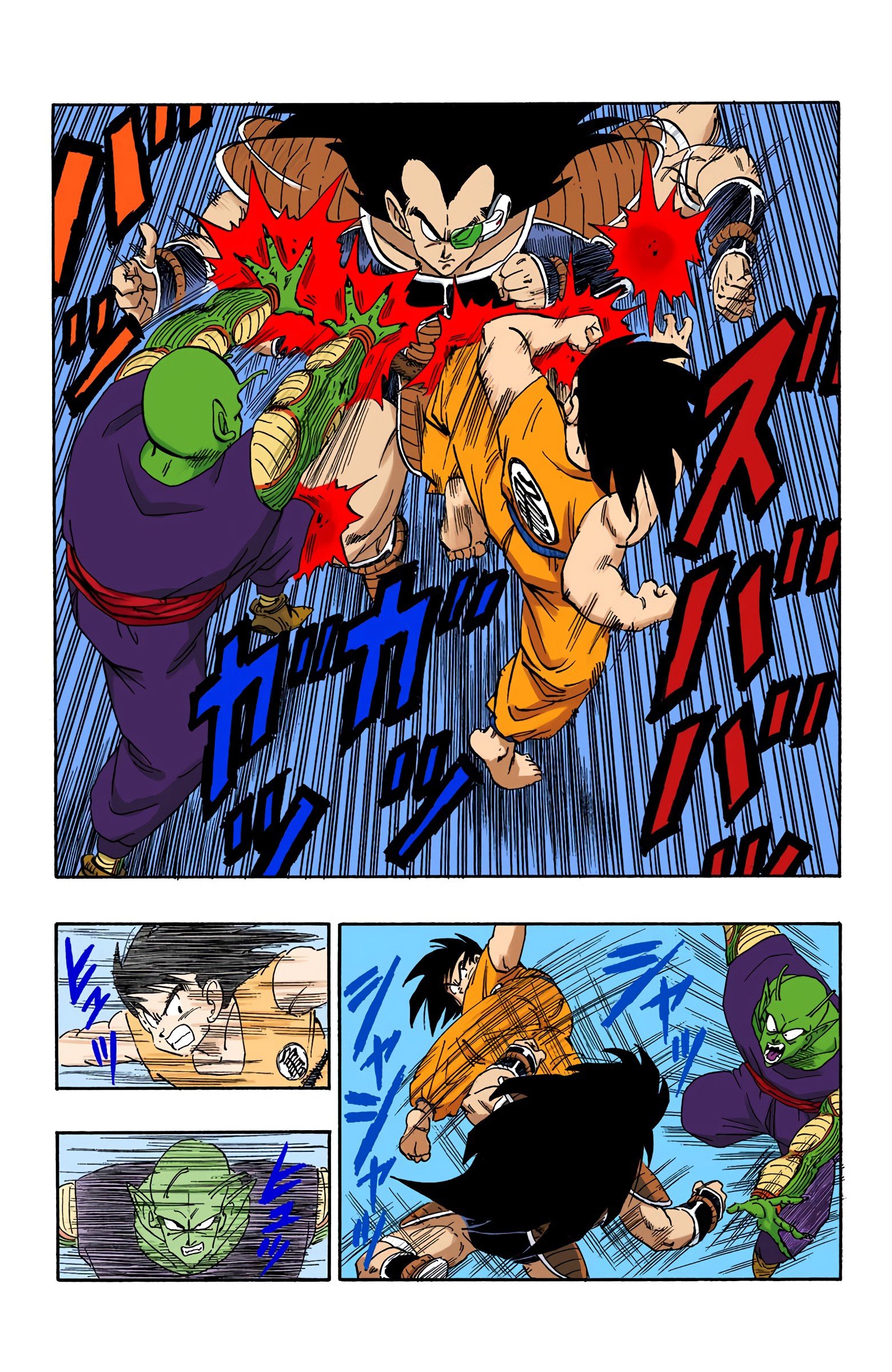 DBZ Saiyan Saga Colored Manga