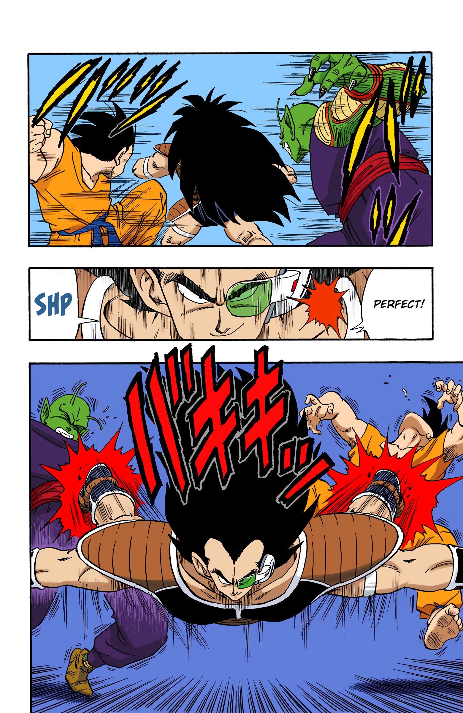 DBZ Saiyan Saga Colored Manga