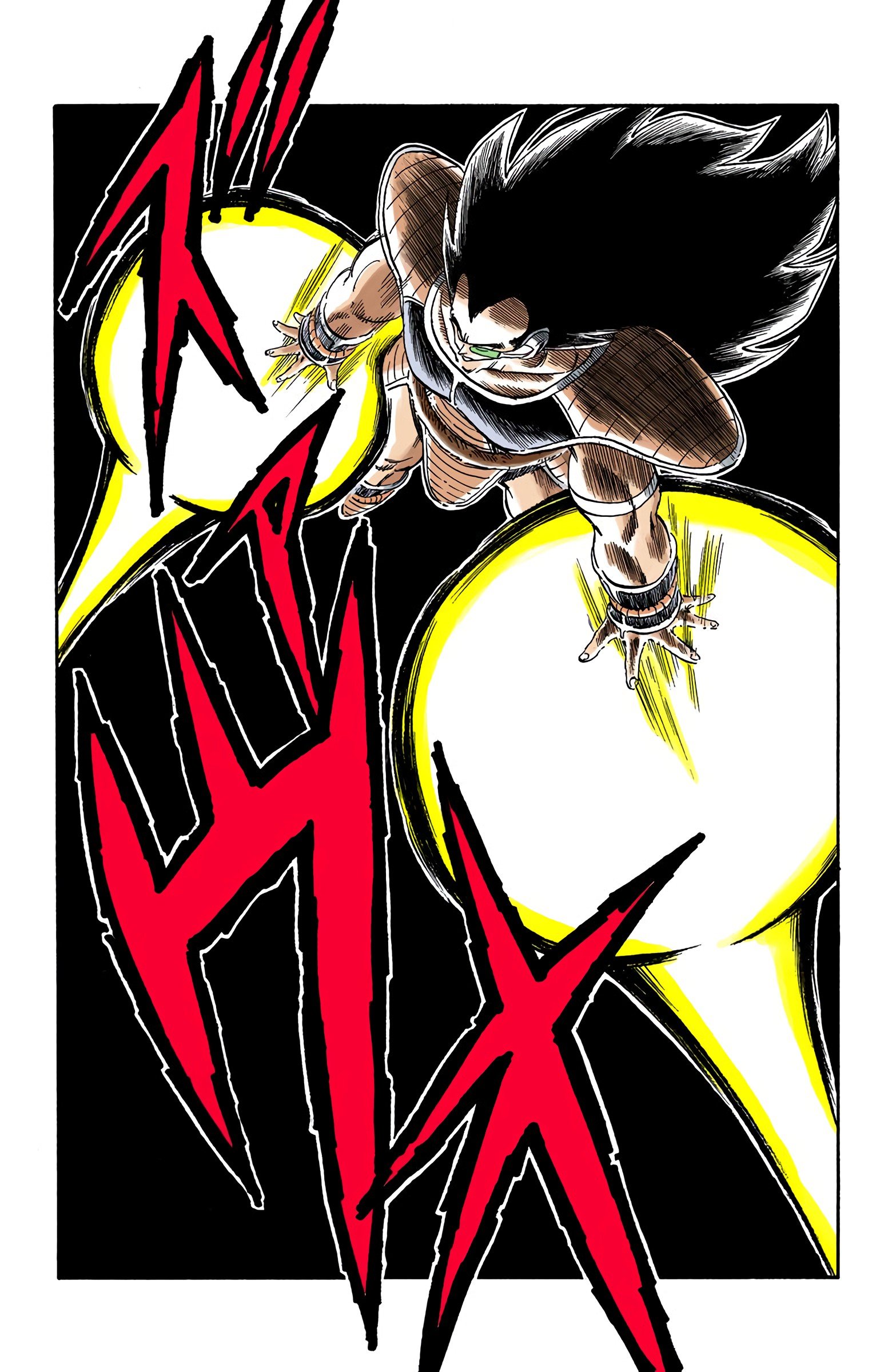 DBZ Saiyan Saga Colored Manga