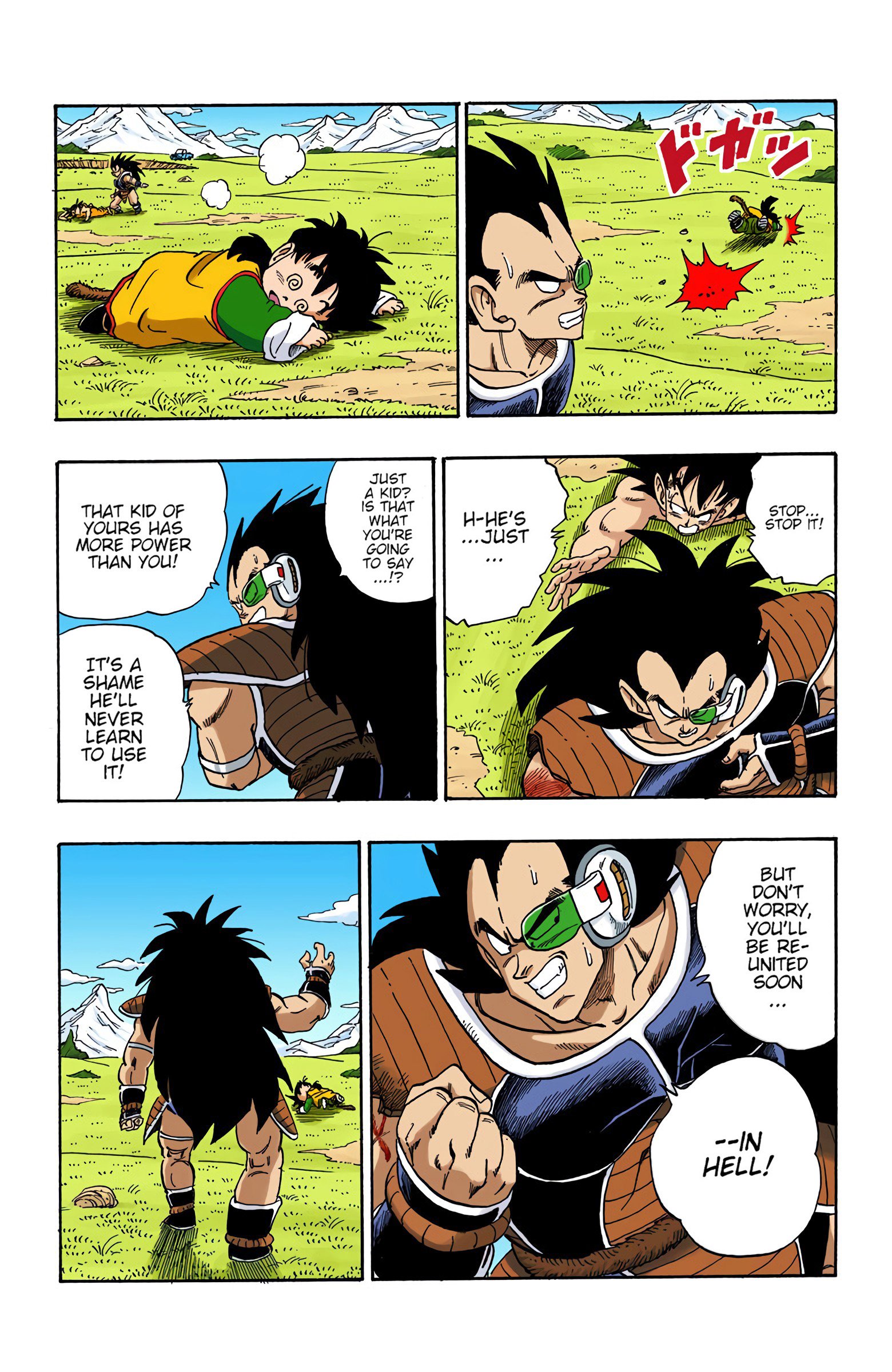 DBZ Saiyan Saga Colored Manga