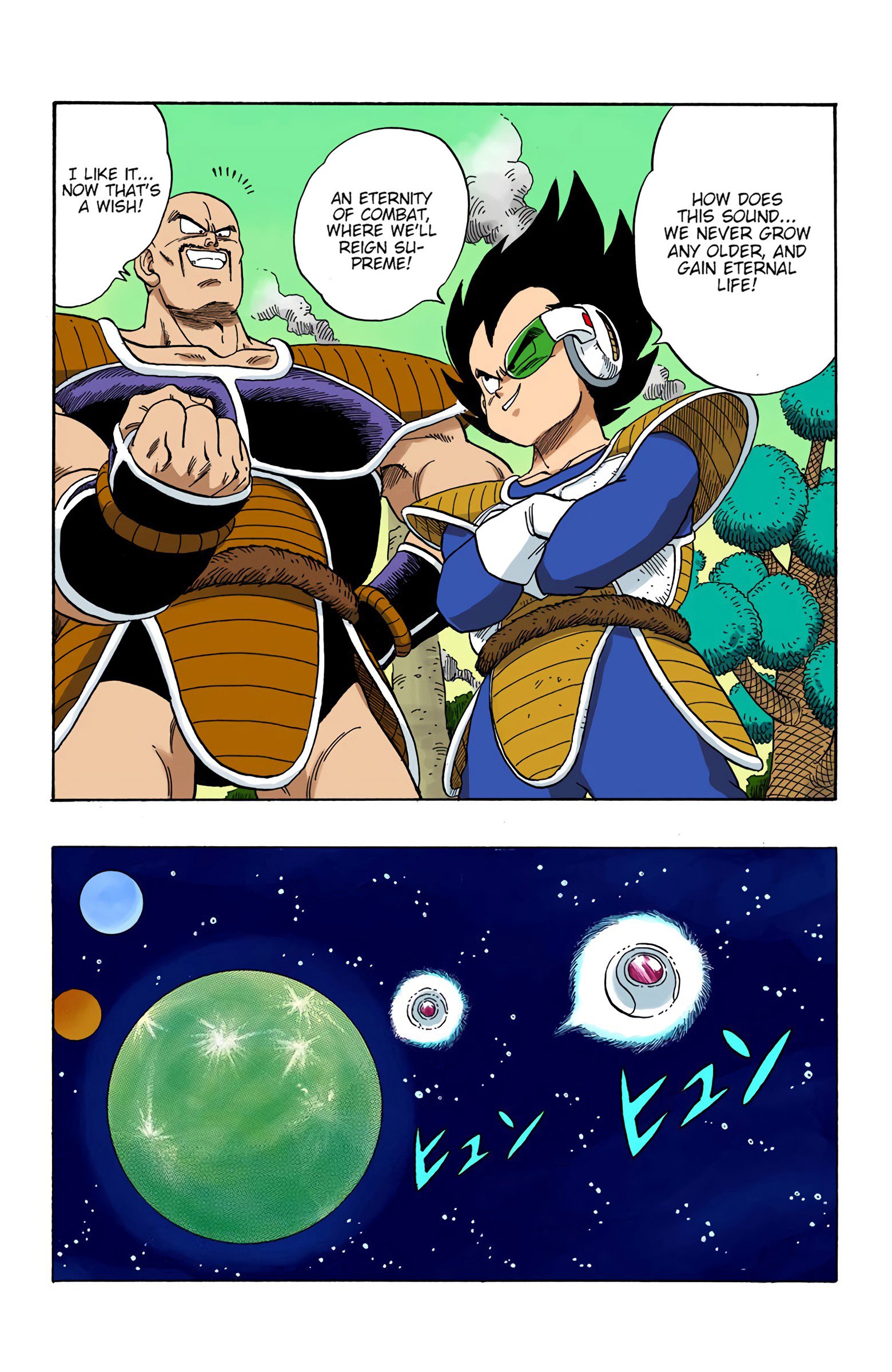 DBZ Saiyan Saga Colored Manga