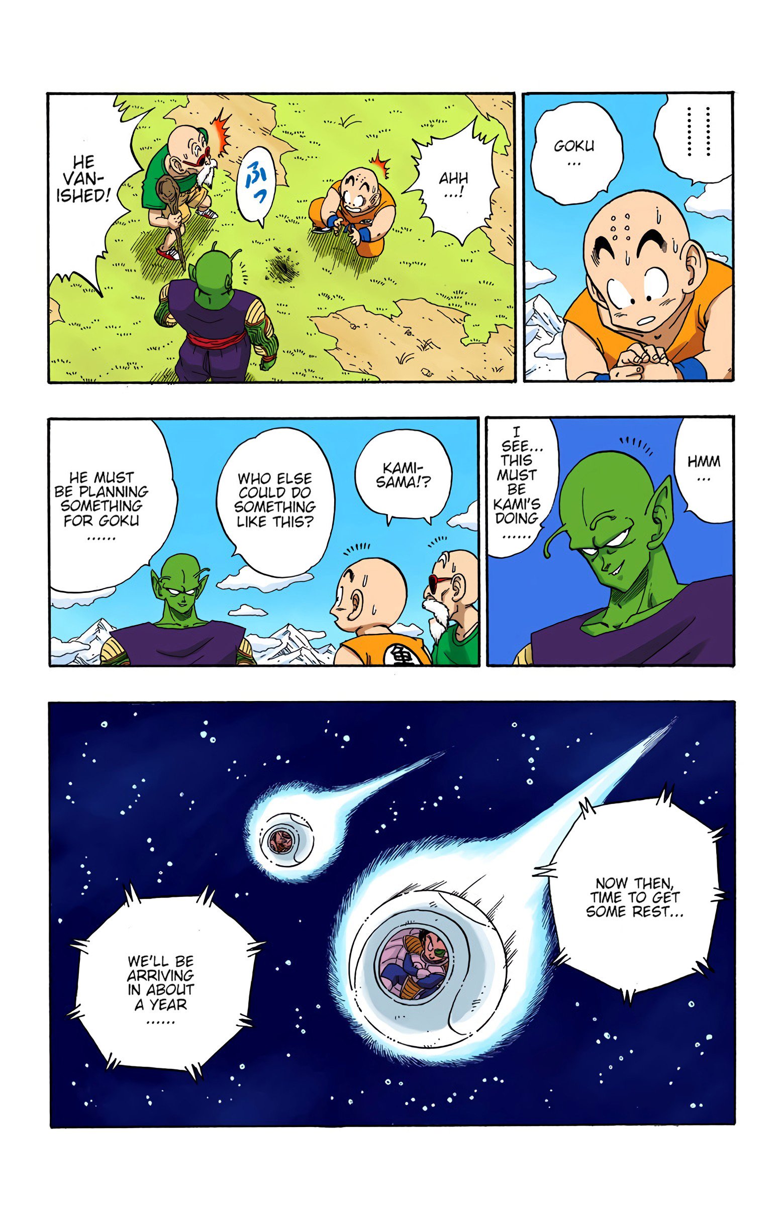 DBZ Saiyan Saga Colored Manga