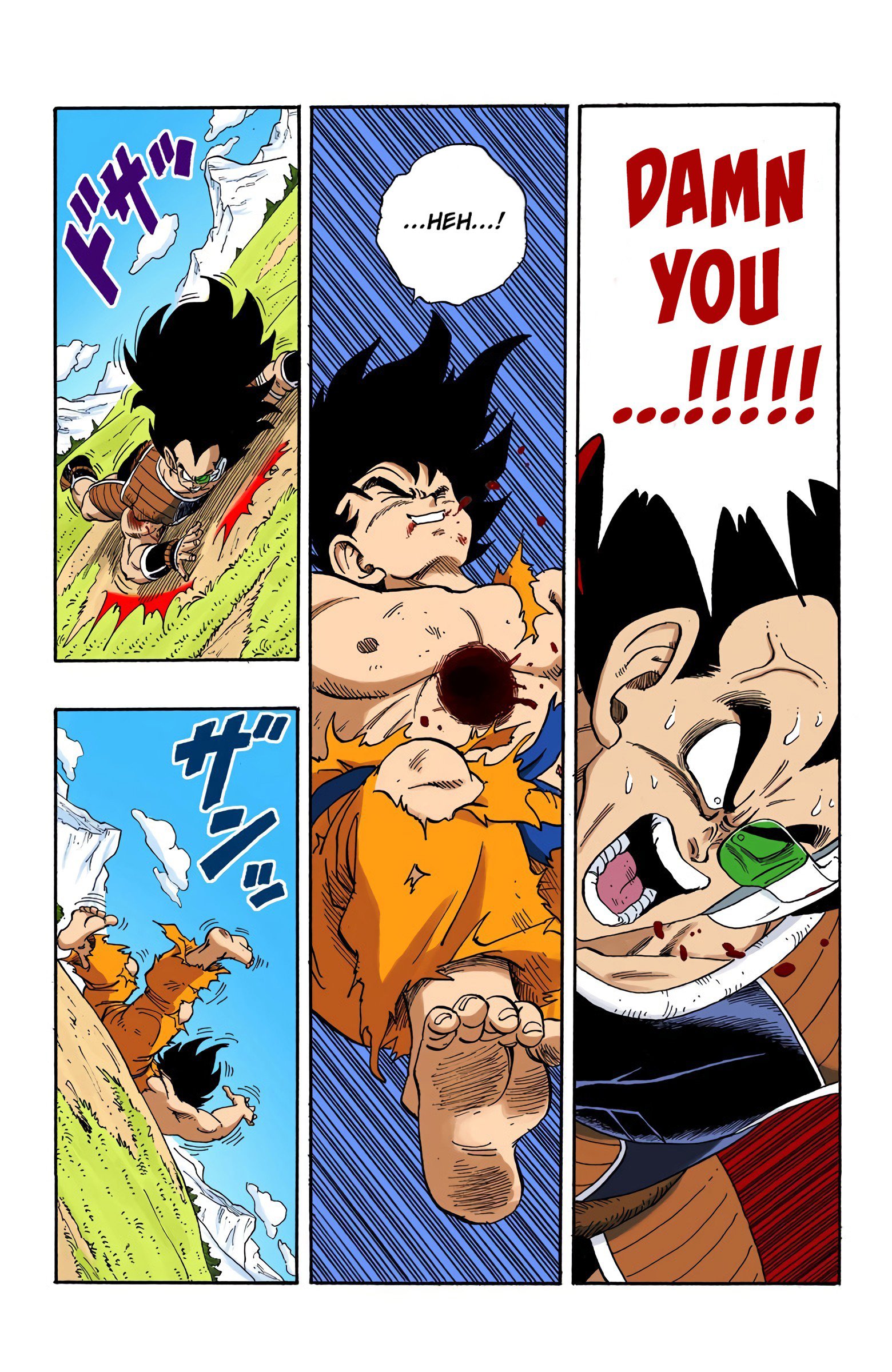 DBZ Saiyan Saga Colored Manga