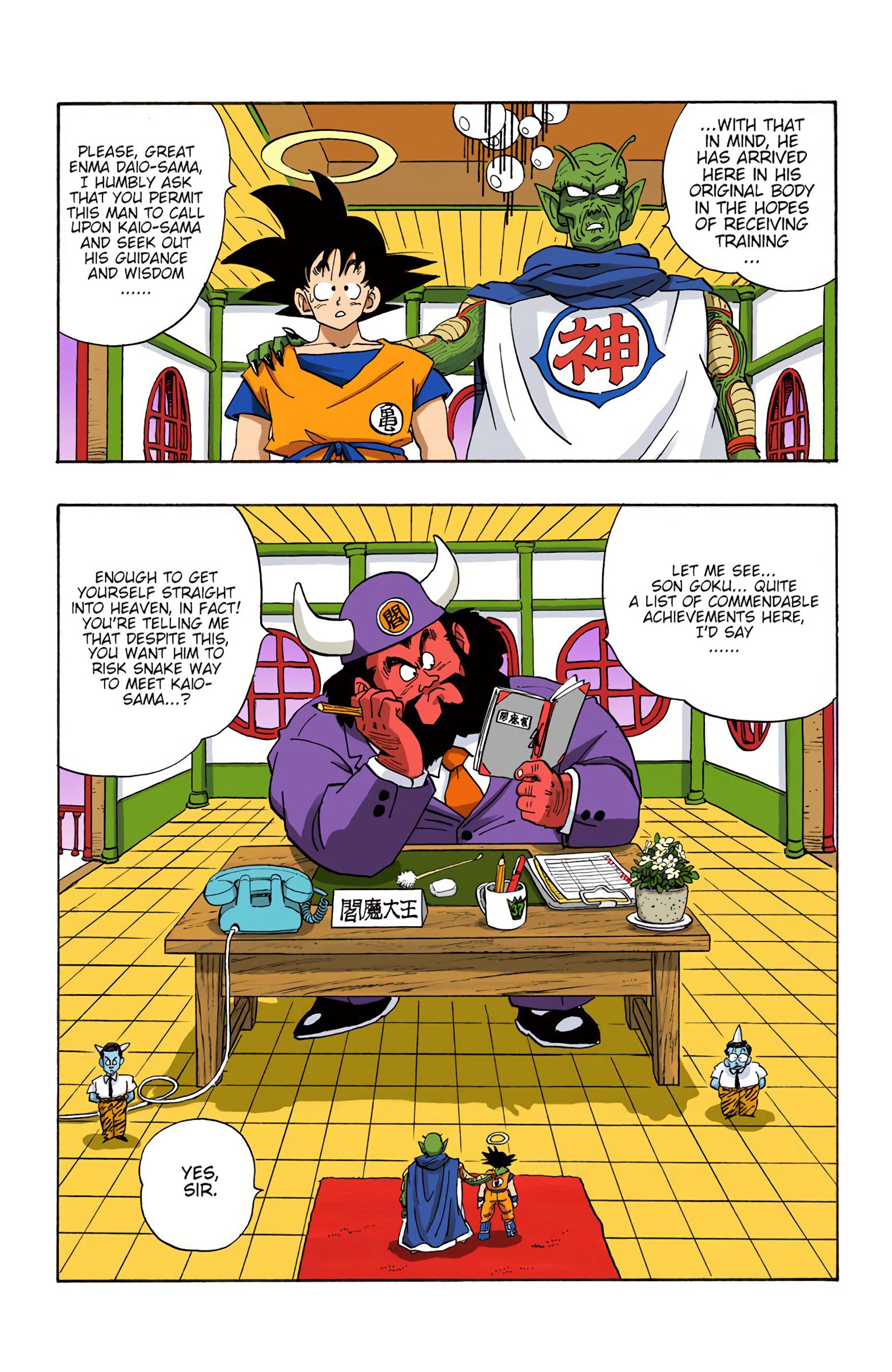 DBZ Saiyan Saga Colored Manga