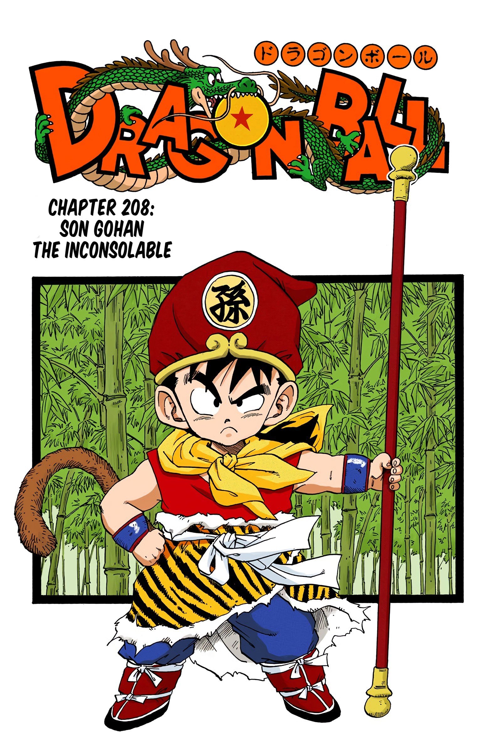 DBZ Saiyan Saga Colored Manga