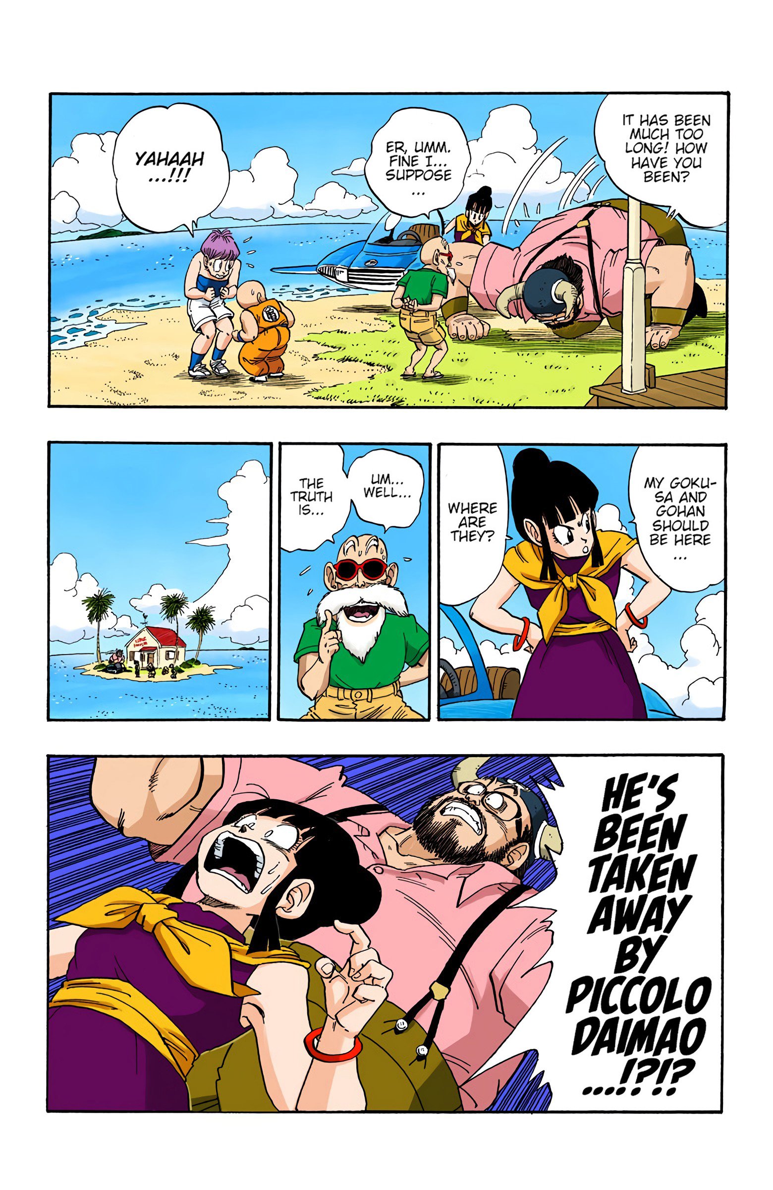 DBZ Saiyan Saga Colored Manga