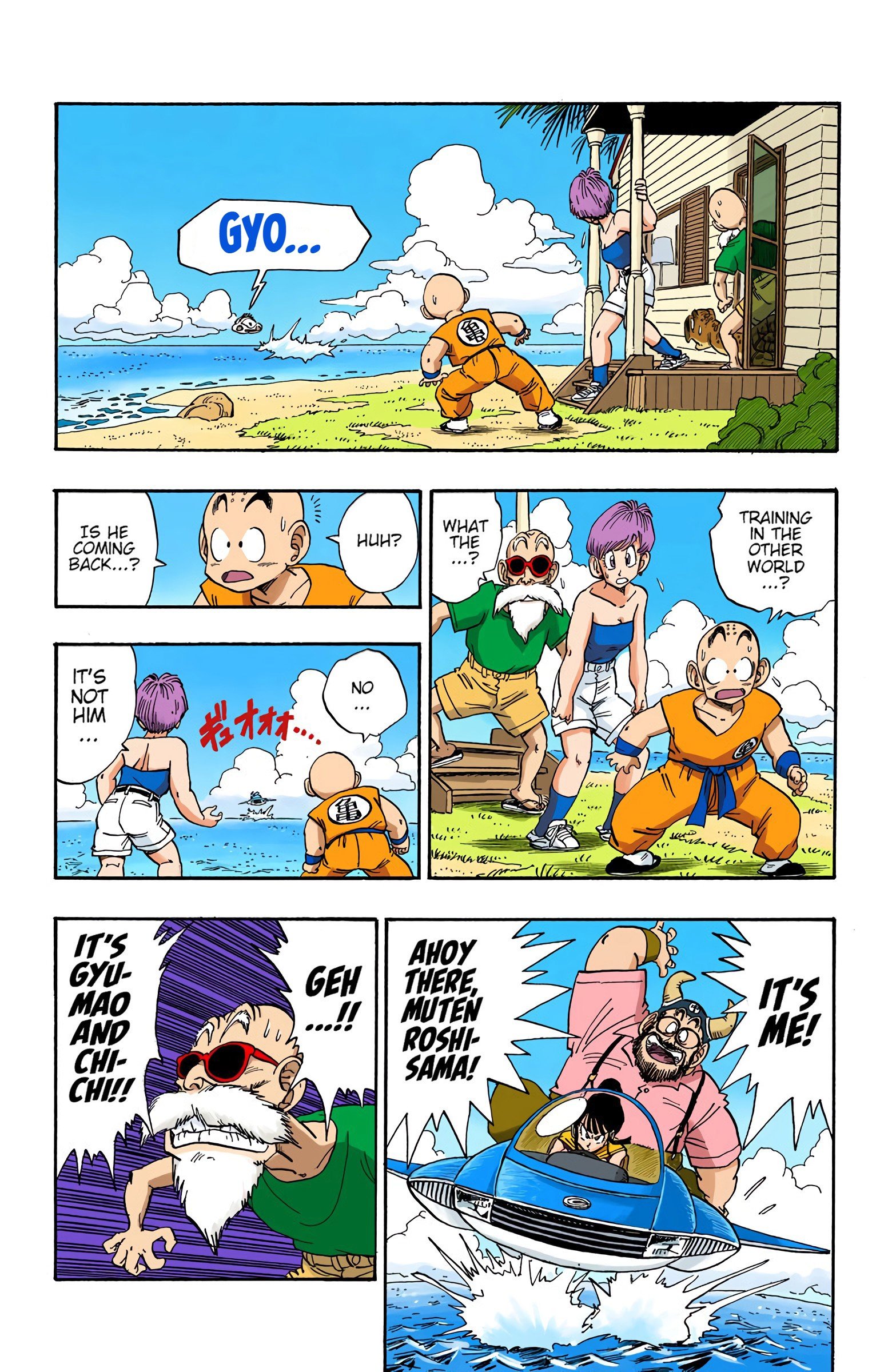 DBZ Saiyan Saga Colored Manga