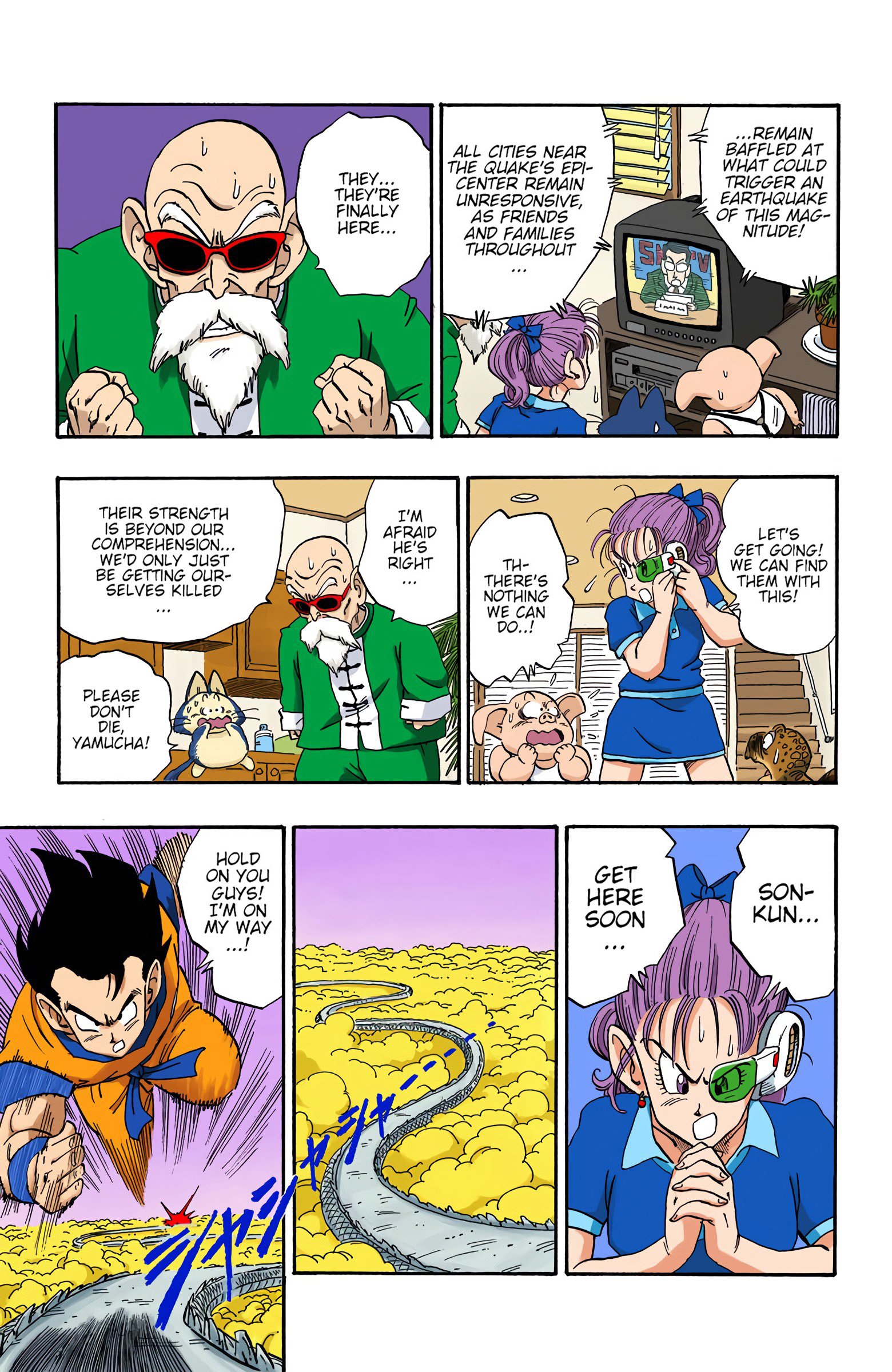 DBZ Saiyan Saga Colored Manga