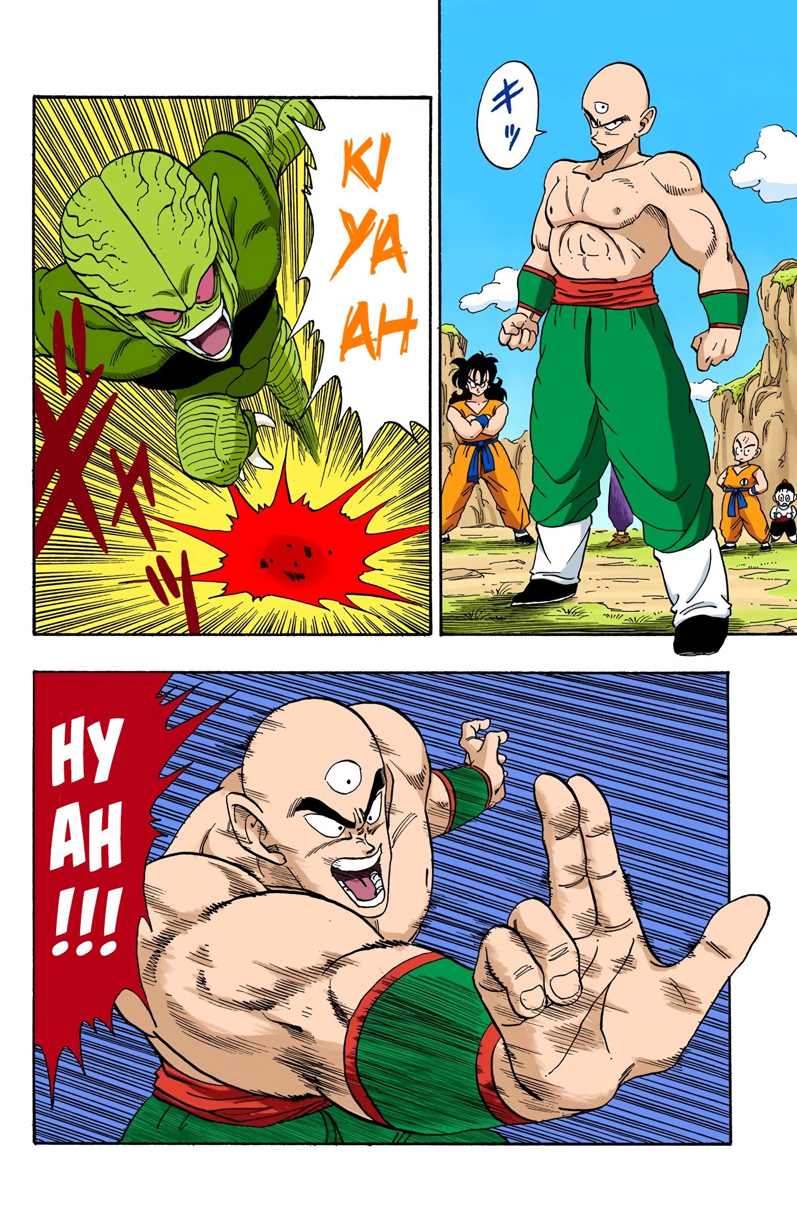 DBZ Saiyan Saga Colored Manga