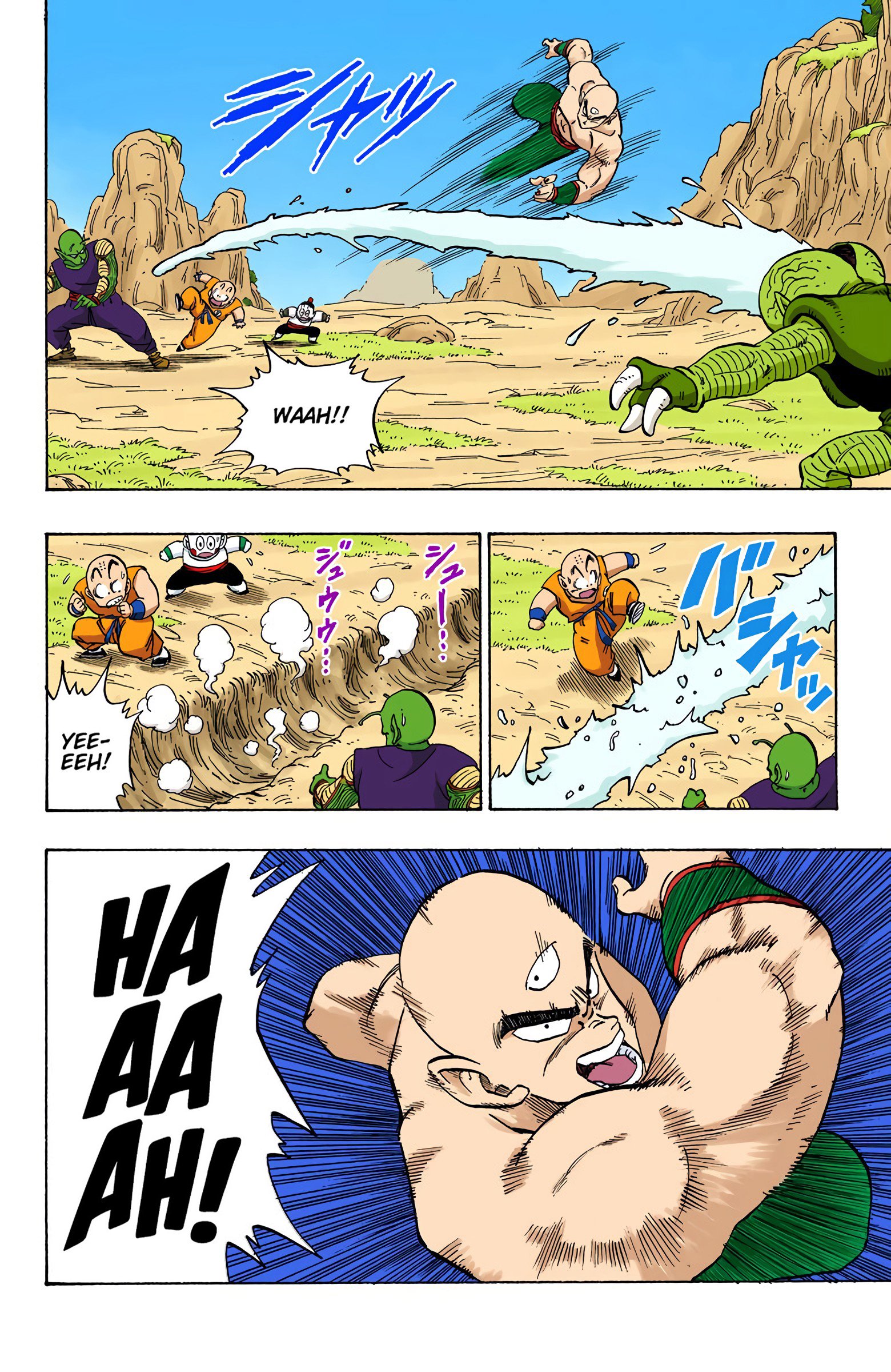 DBZ Saiyan Saga Colored Manga