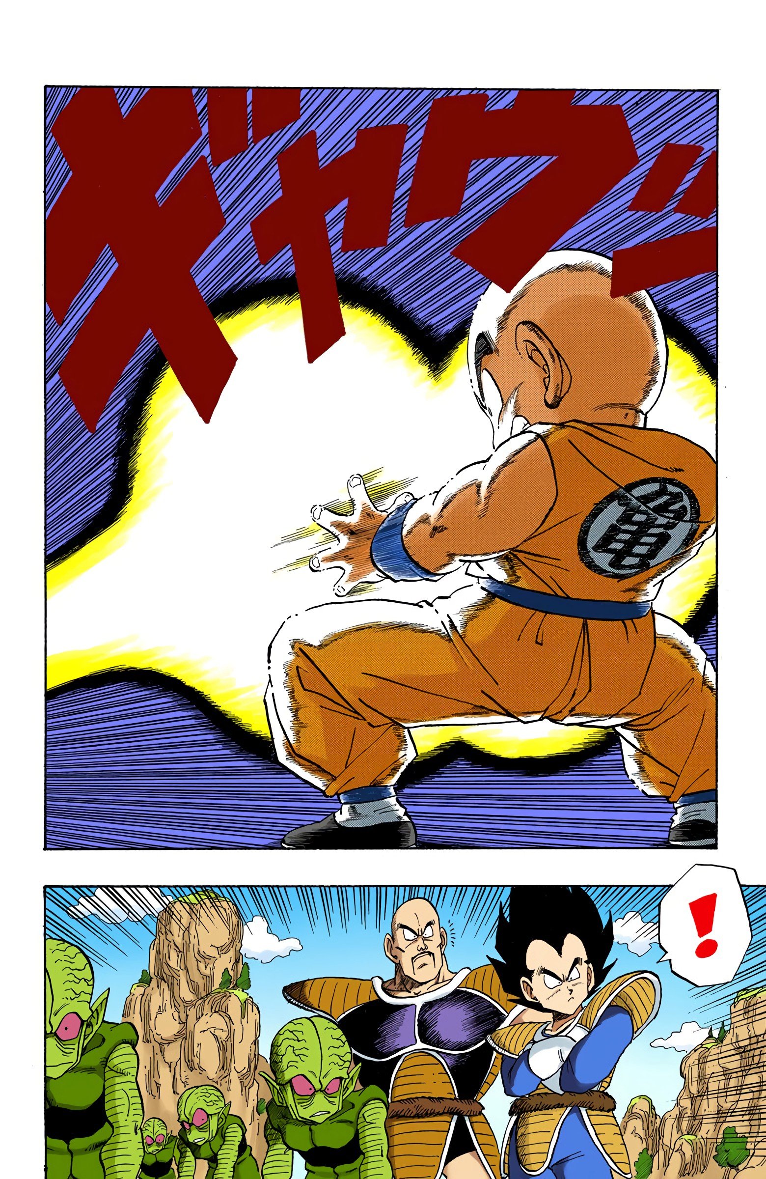 DBZ Saiyan Saga Colored Manga