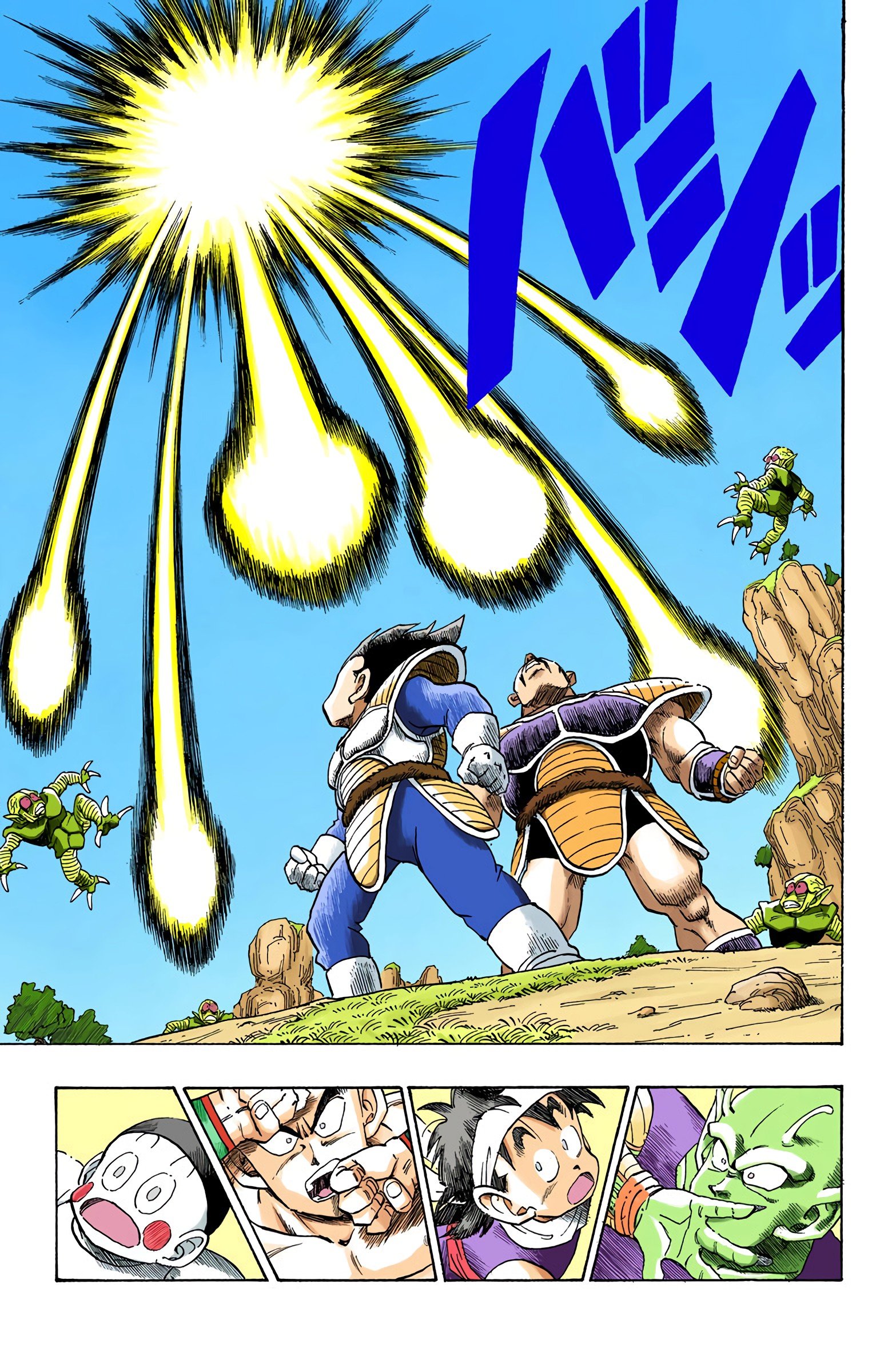 DBZ Saiyan Saga Colored Manga