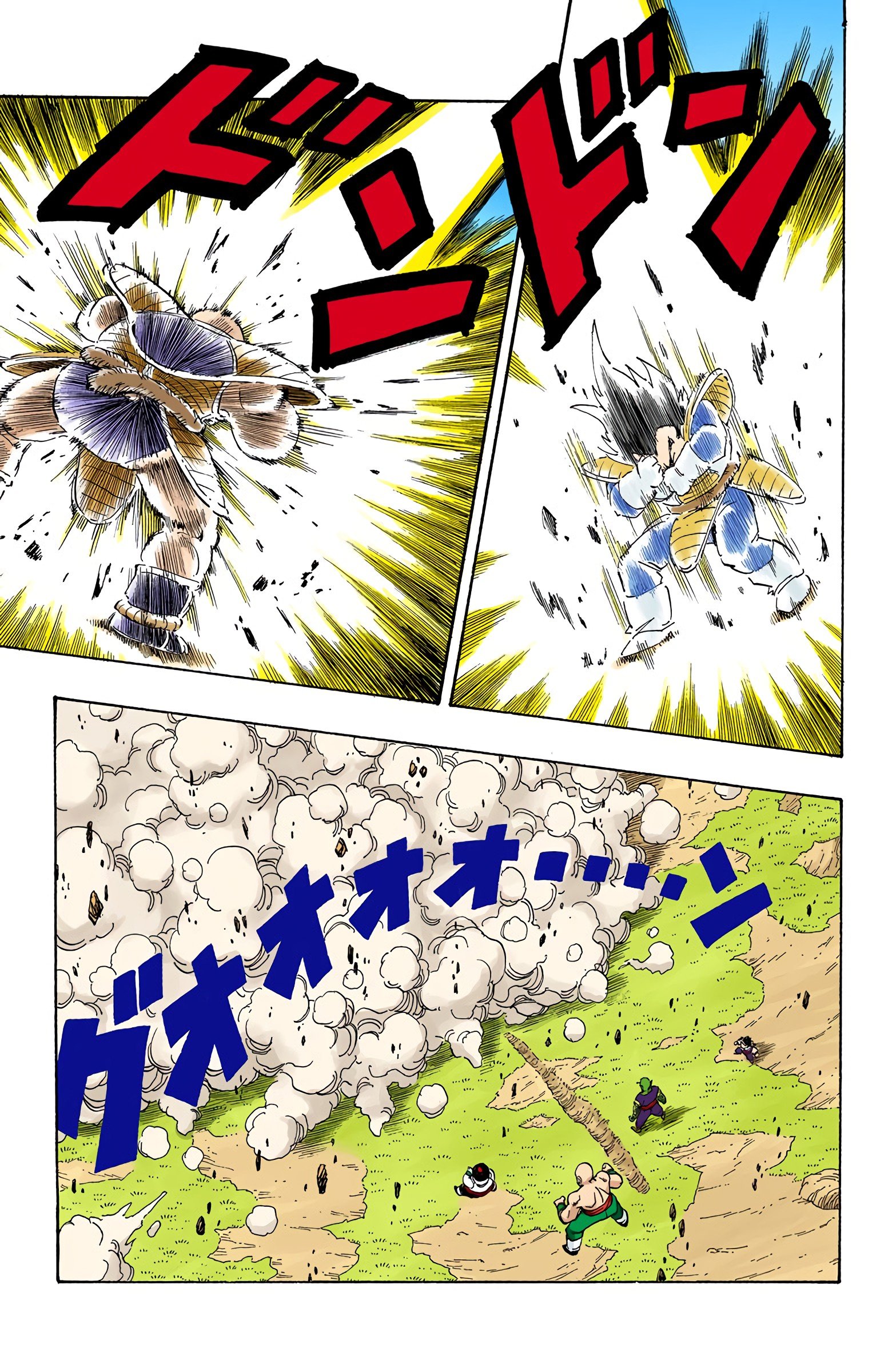 DBZ Saiyan Saga Colored Manga