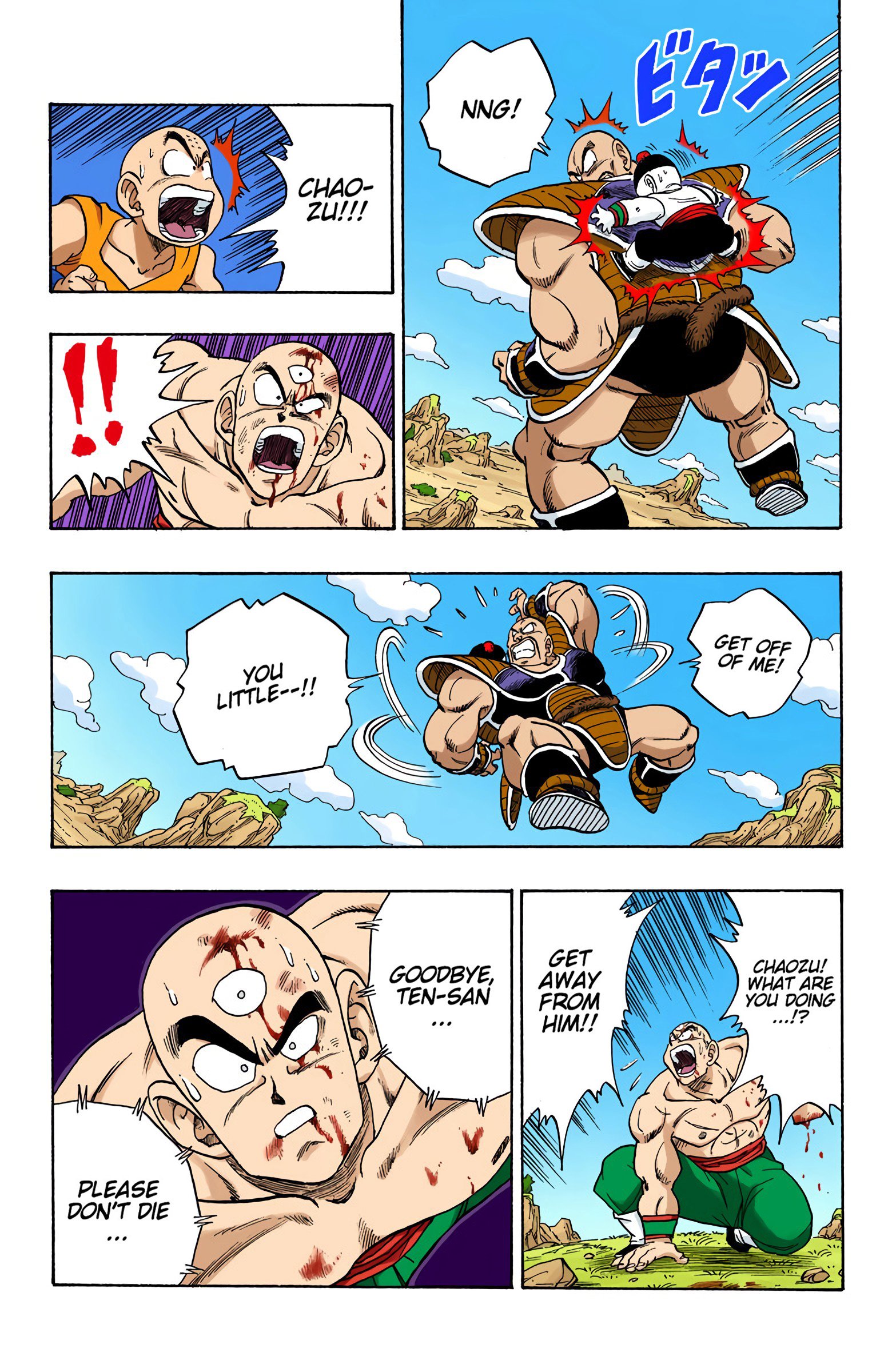 DBZ Saiyan Saga Colored Manga