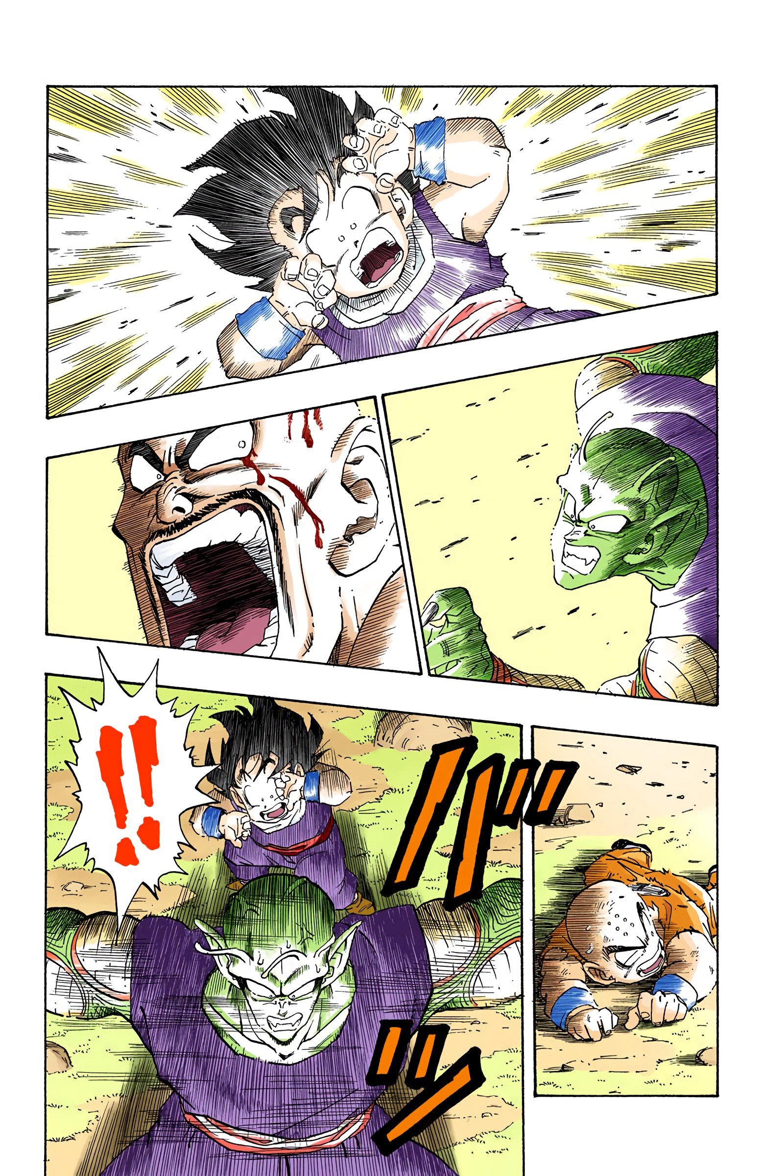 DBZ Saiyan Saga Colored Manga